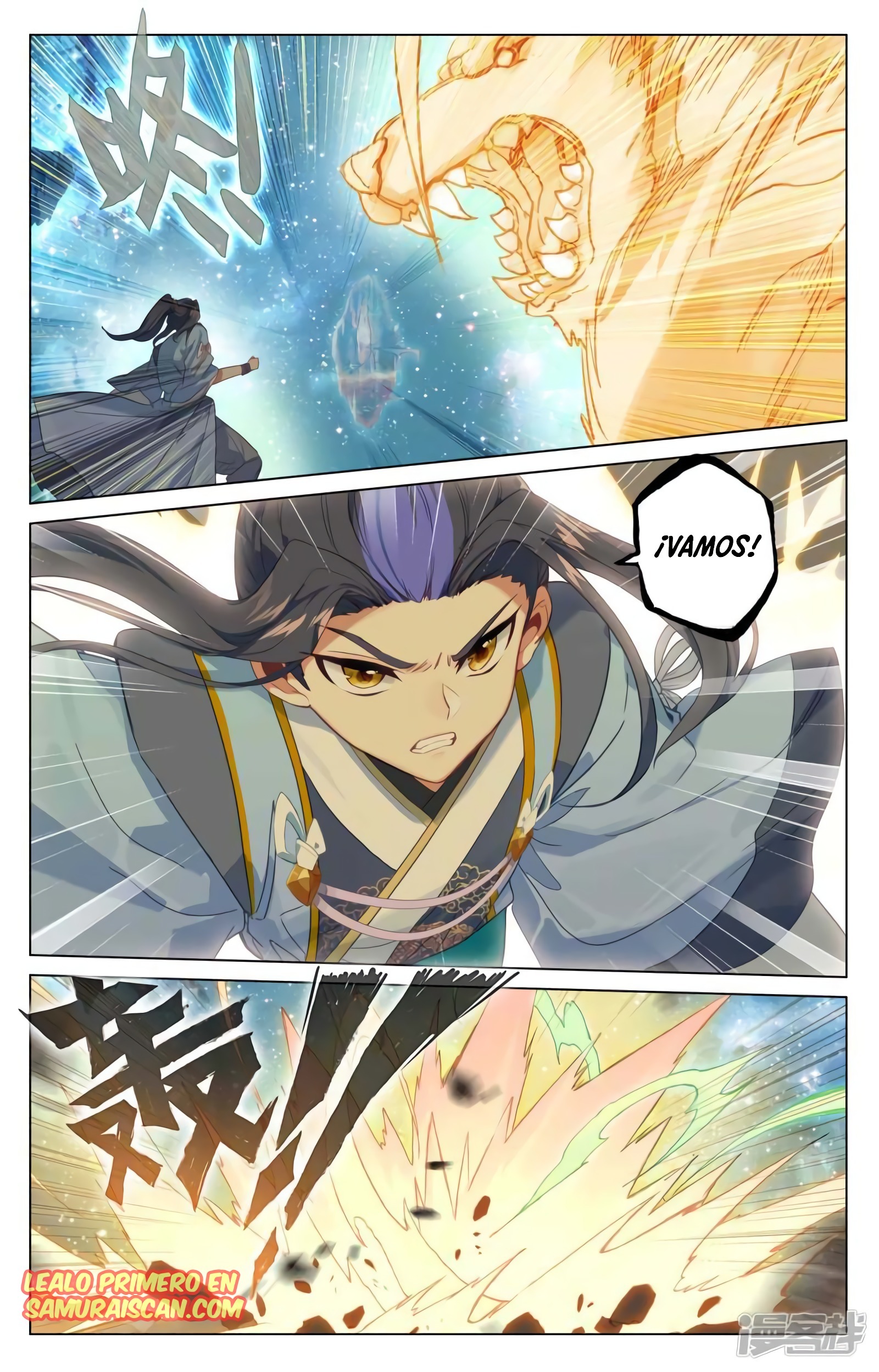 Yuan Zun Capitulo 875 página 11