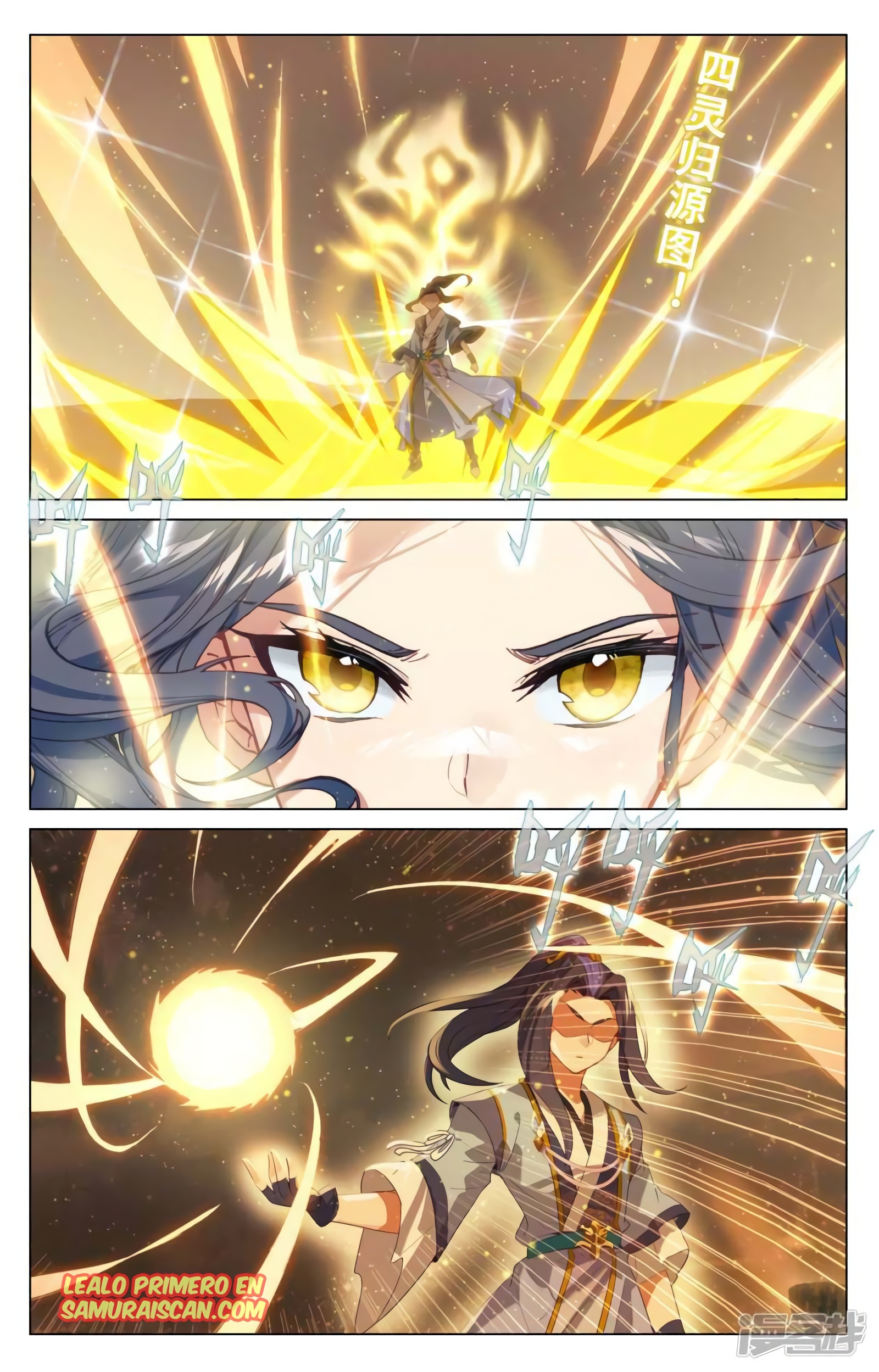 Yuan Zun Capitulo 875 página 4