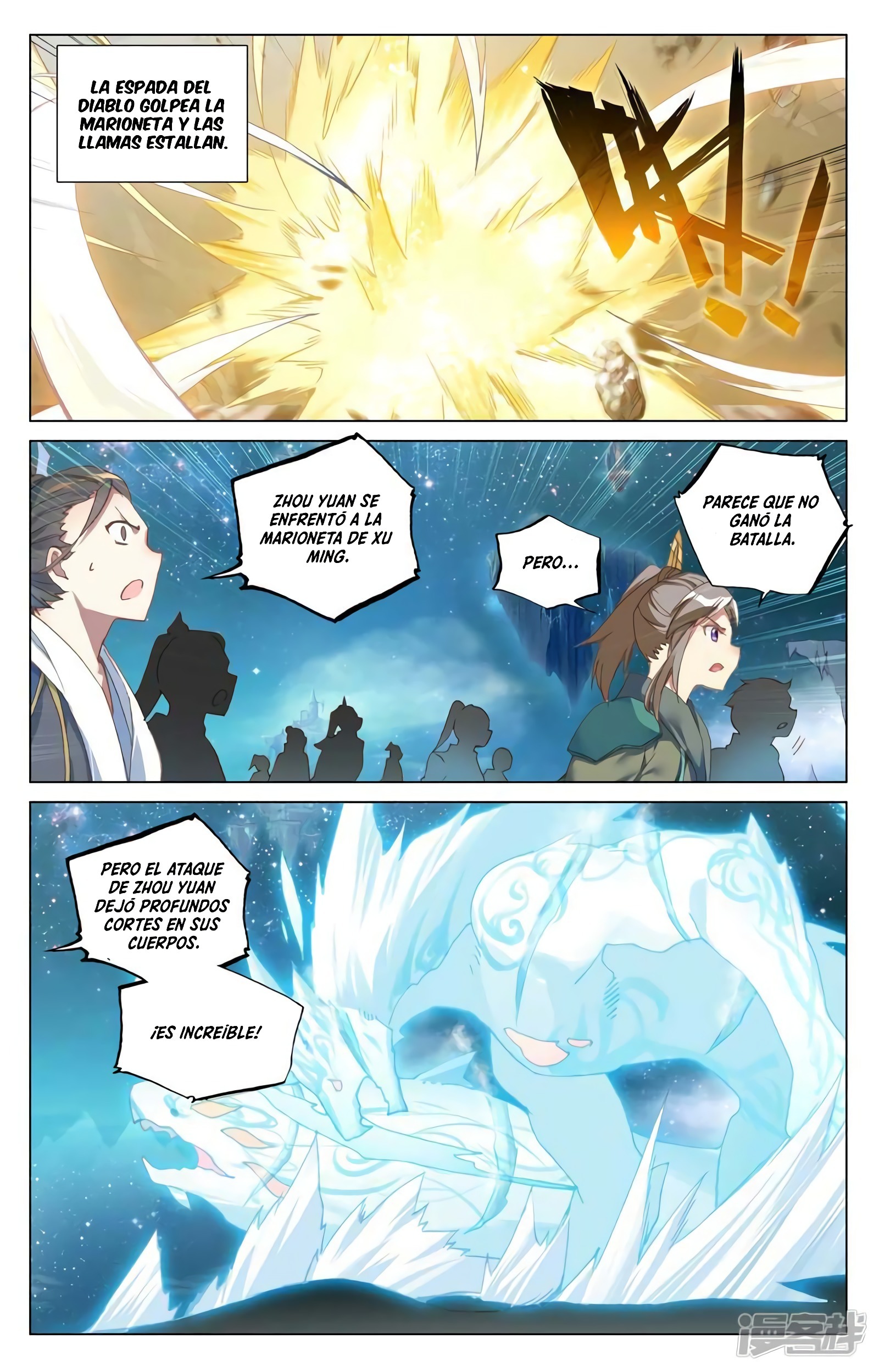 Yuan Zun Capitulo 875 página 6