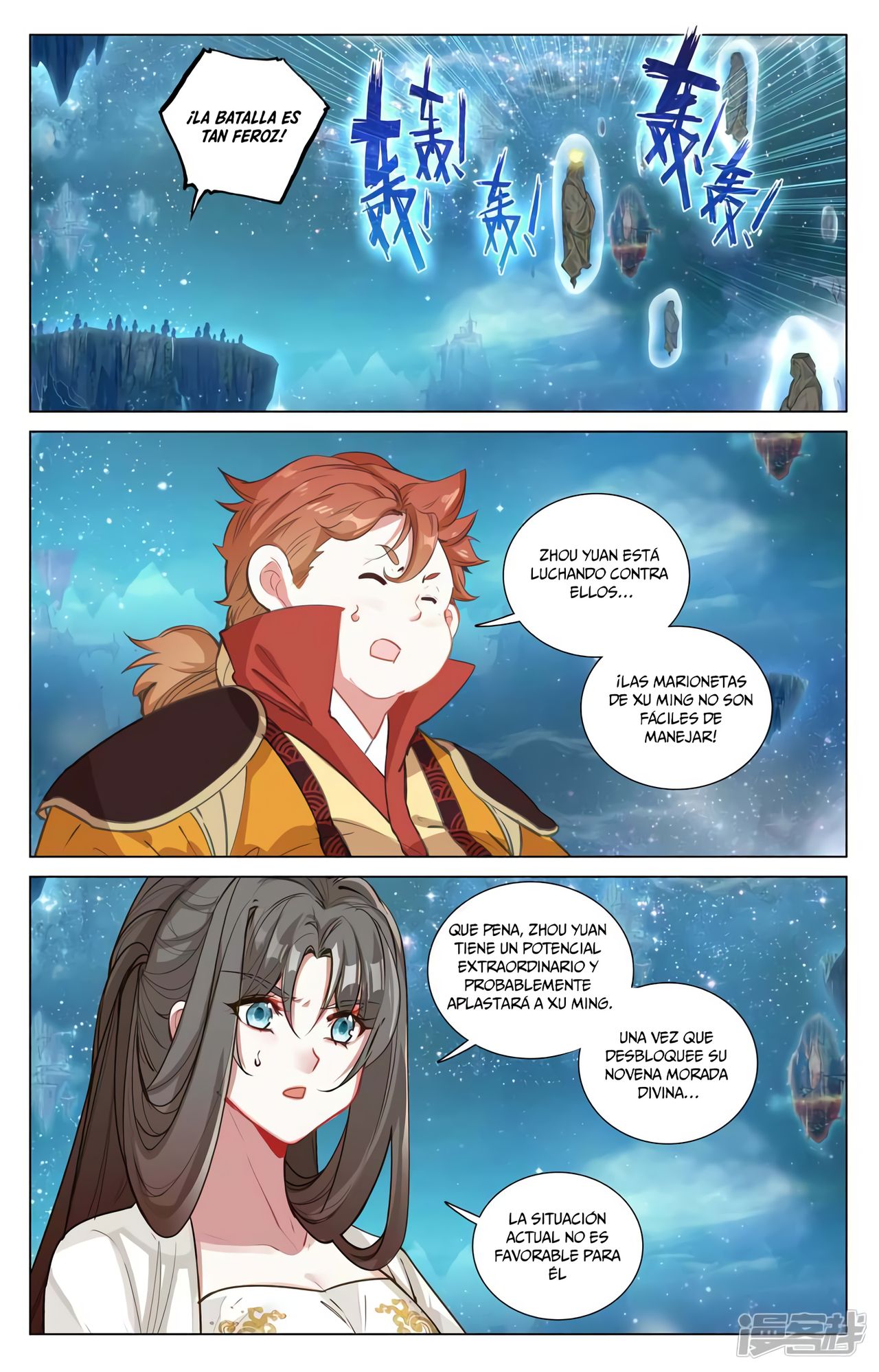 Yuan Zun Capitulo 876 página 5