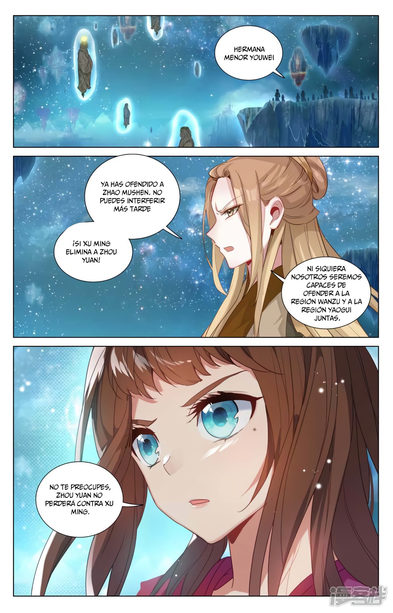 Yuan Zun Capitulo 876 página 6