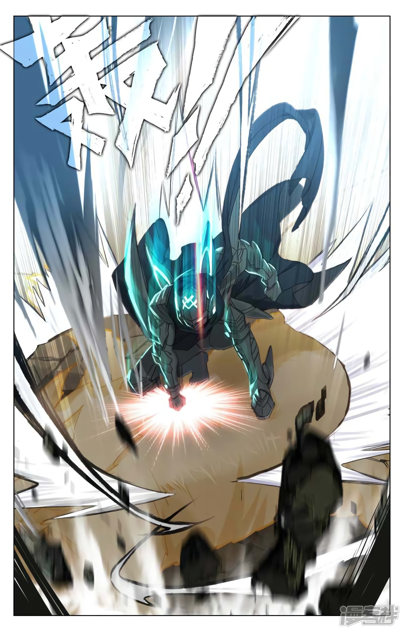 Yuan Zun Capitulo 877 página 9