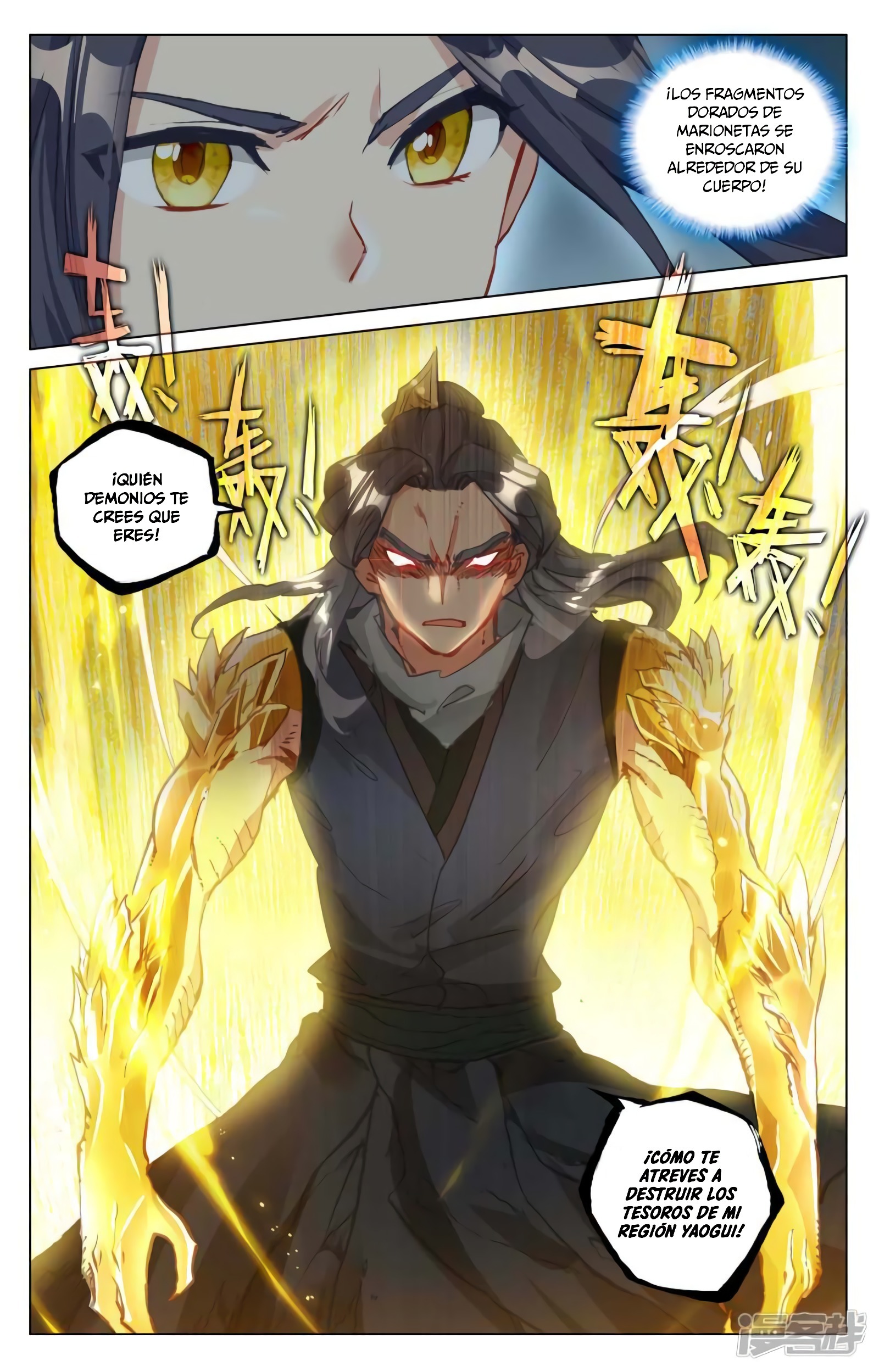 Yuan Zun Capitulo 878 página 6