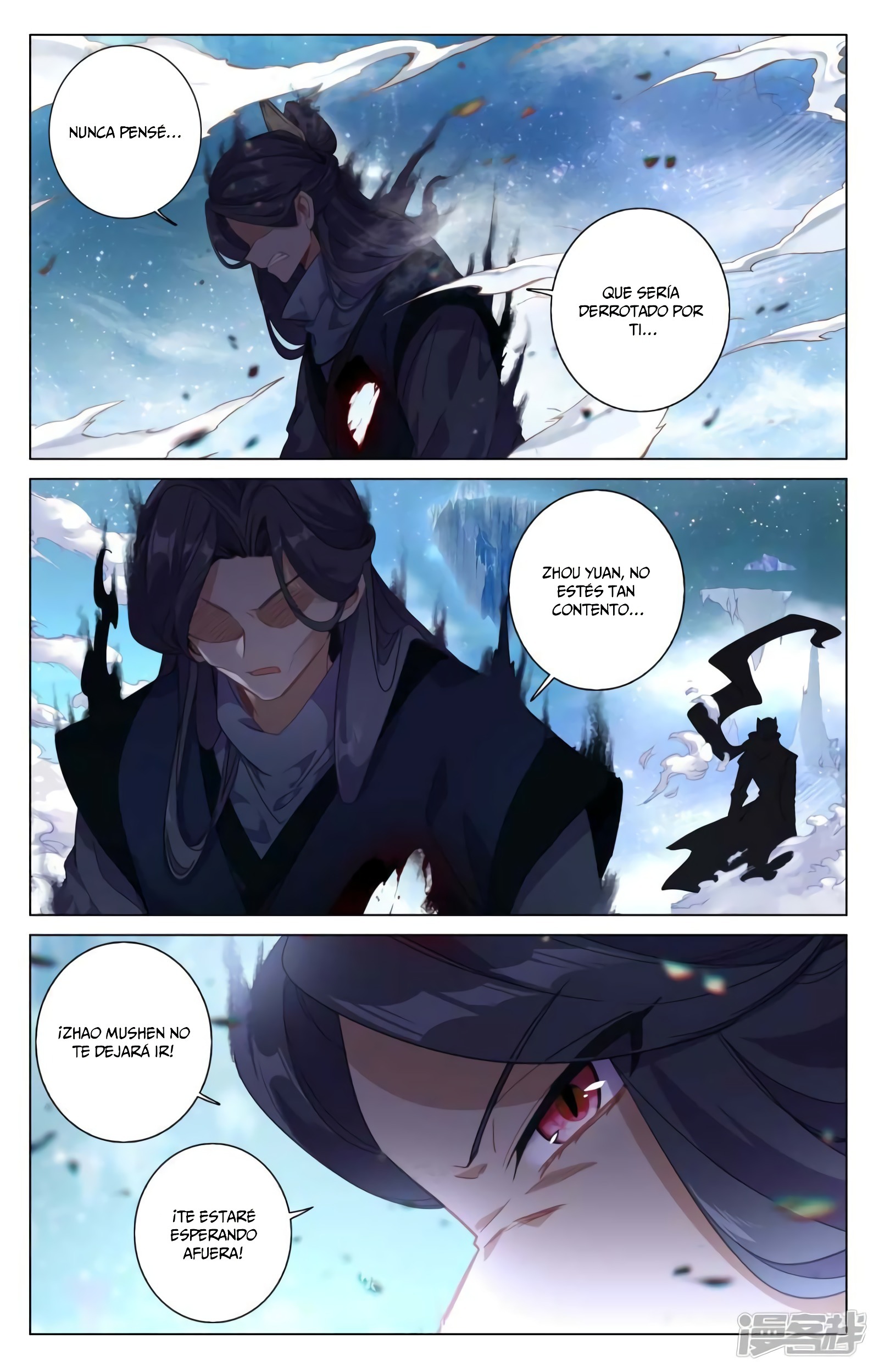 Yuan Zun Capitulo 879 página 5
