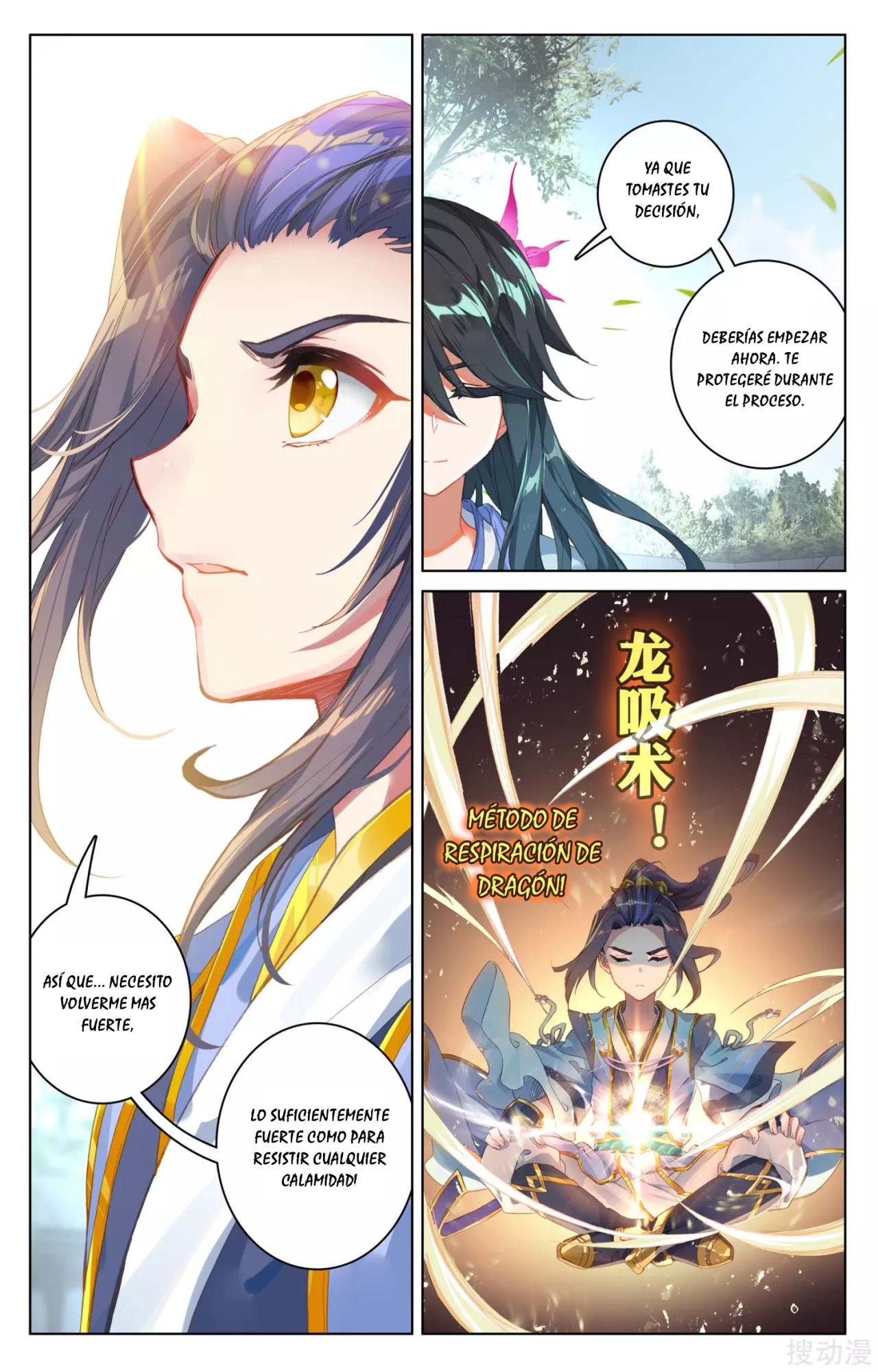 Yuan Zun Capitulo 88 página 11