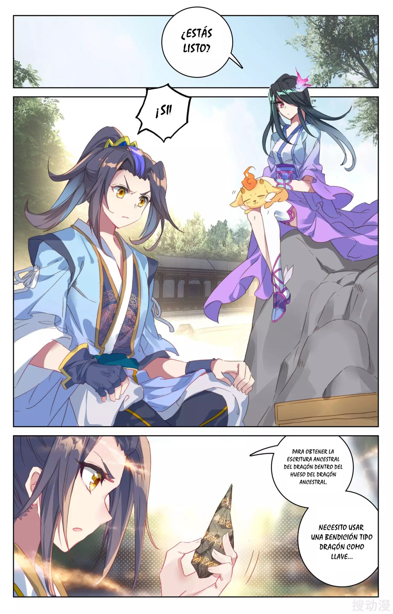 Yuan Zun Capitulo 88 página 4