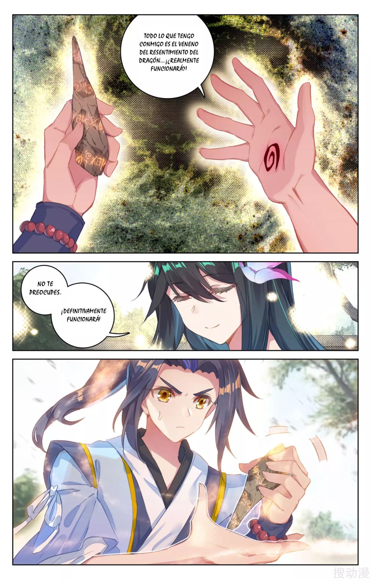Yuan Zun Capitulo 88 página 5