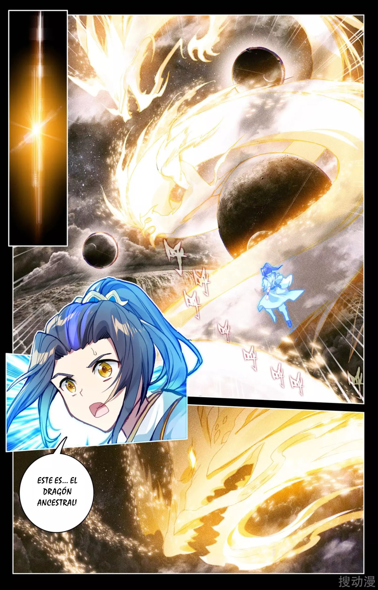 Yuan Zun Capitulo 88 página 7