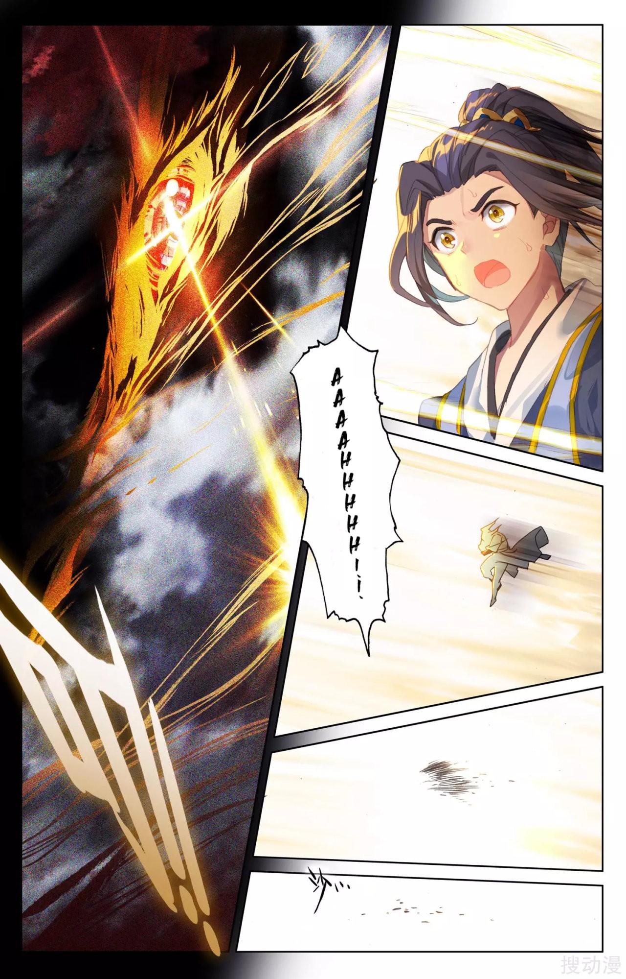 Yuan Zun Capitulo 88 página 8