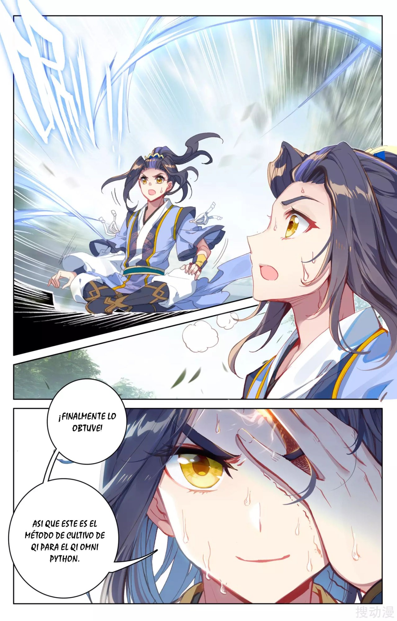 Yuan Zun Capitulo 88 página 9