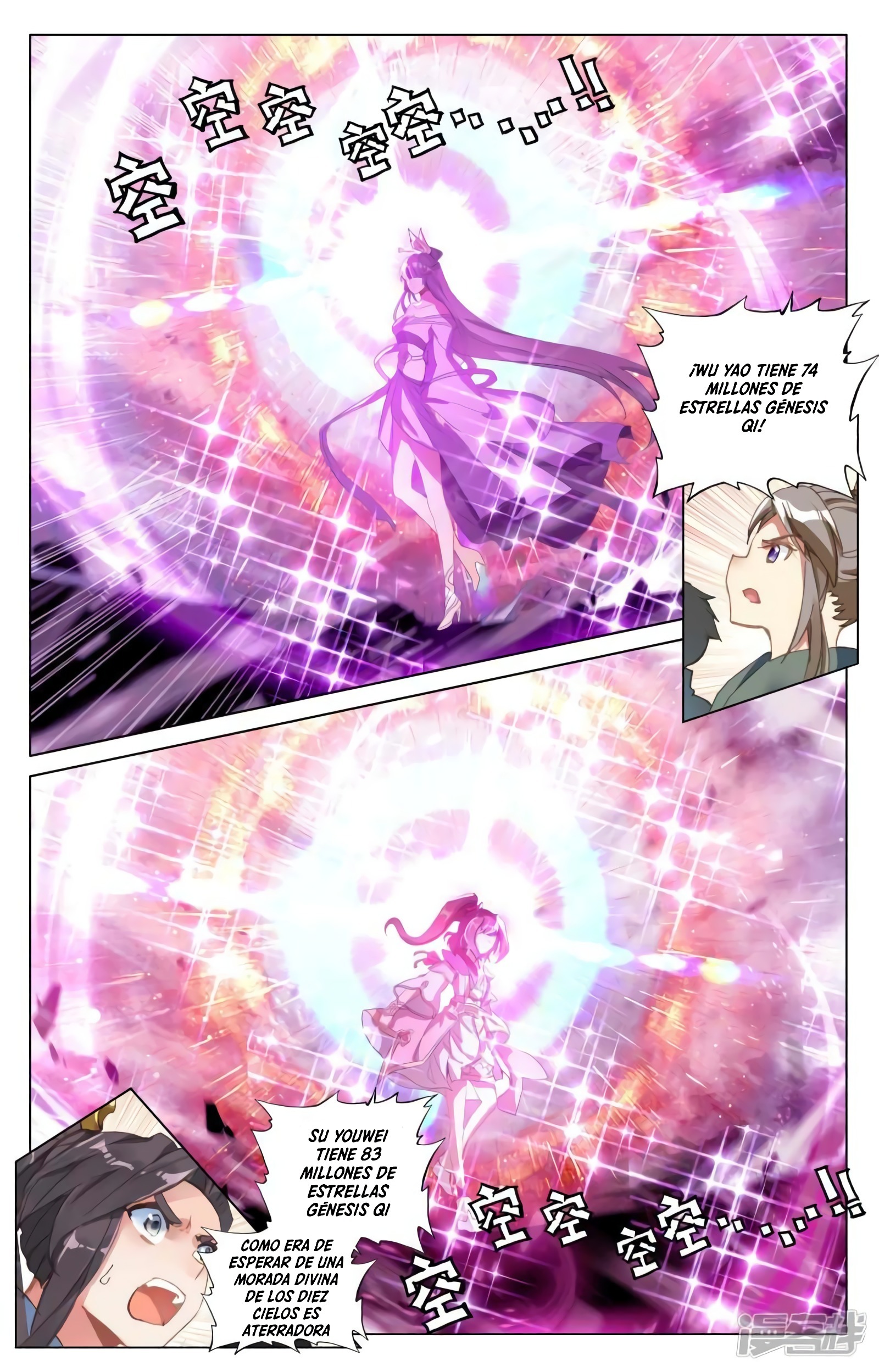 Yuan Zun Capitulo 881 página 9