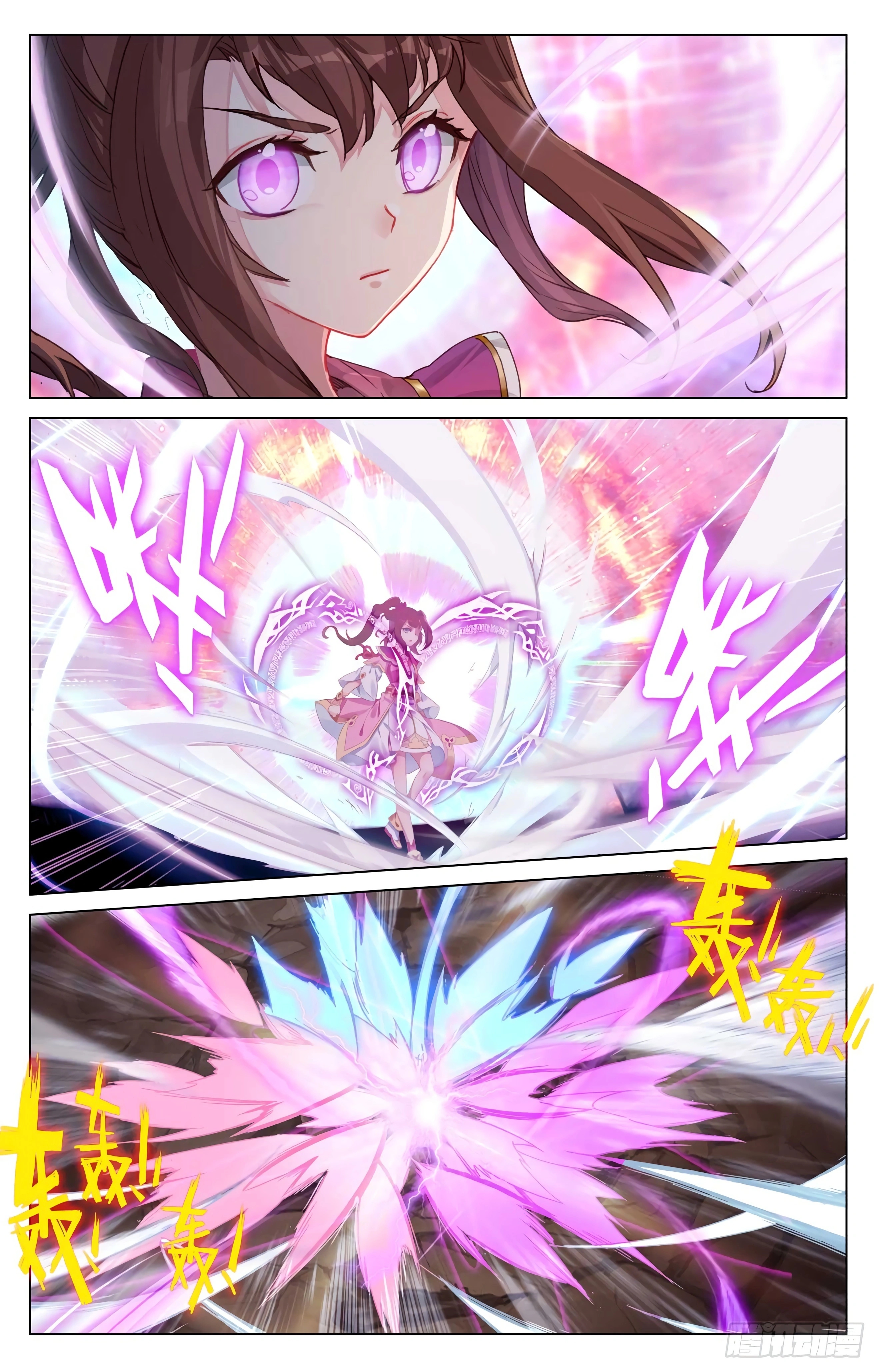 Yuan Zun Capitulo 882 página 4