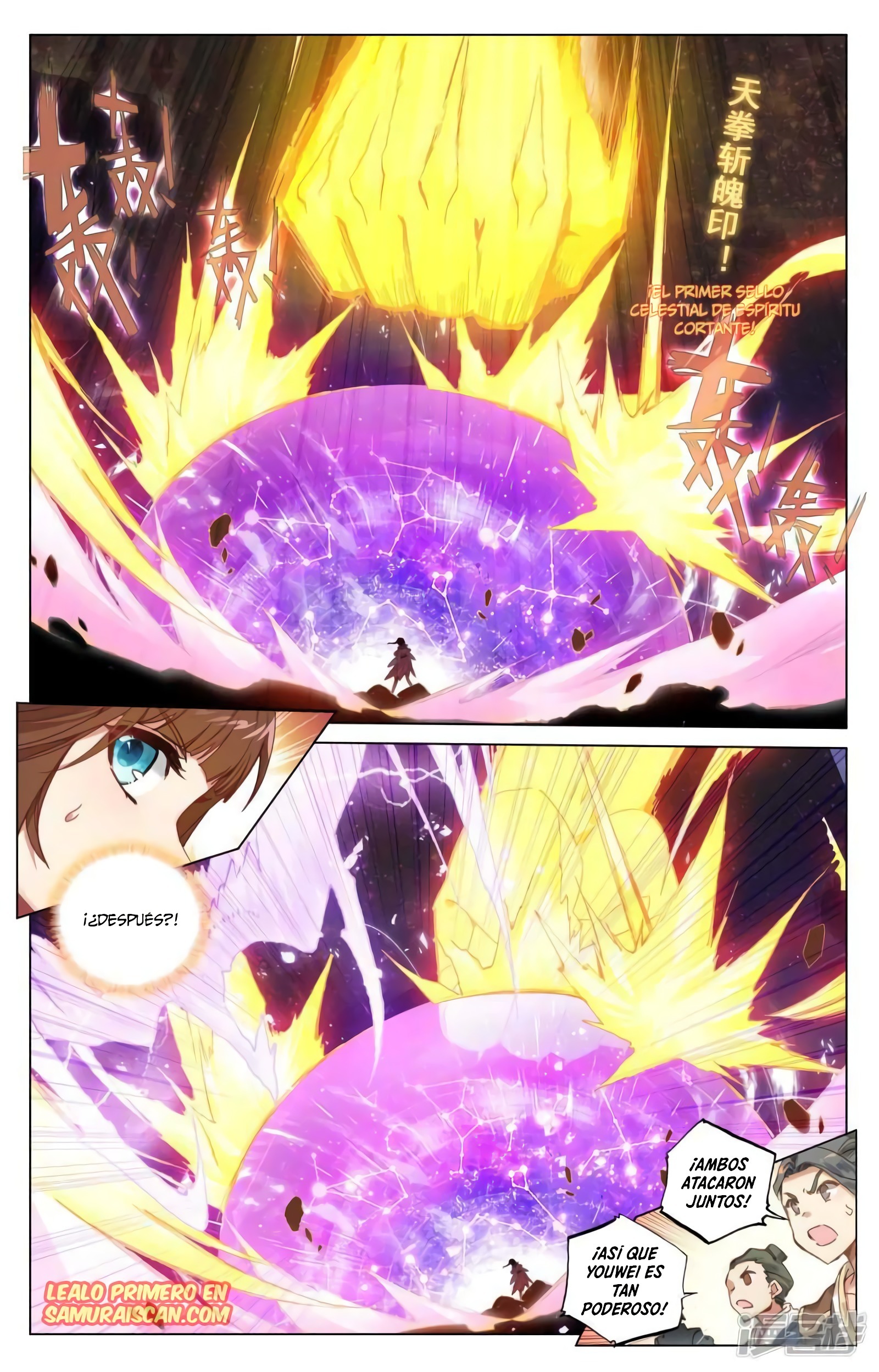 Yuan Zun Capitulo 883 página 4