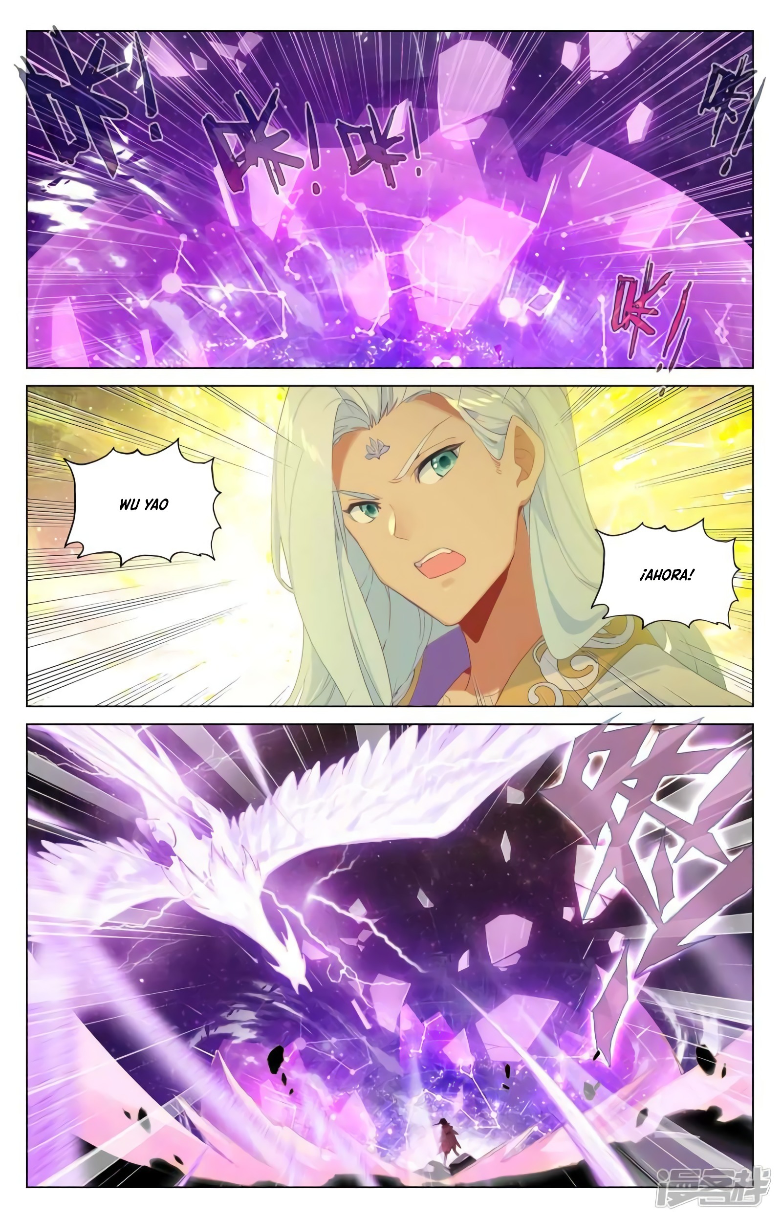 Yuan Zun Capitulo 883 página 5