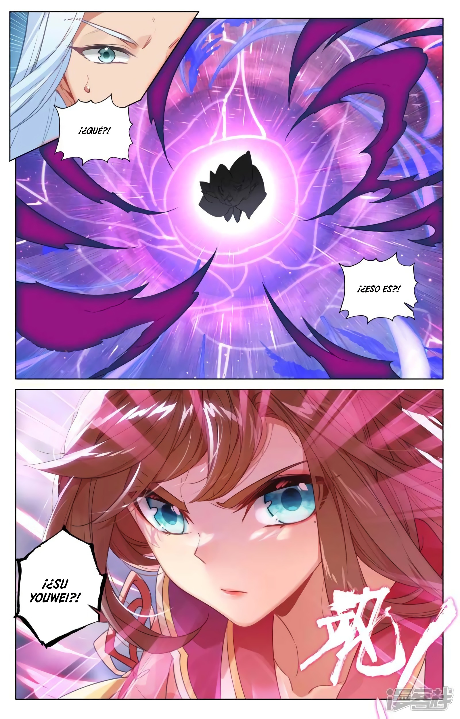 Yuan Zun Capitulo 884 página 7