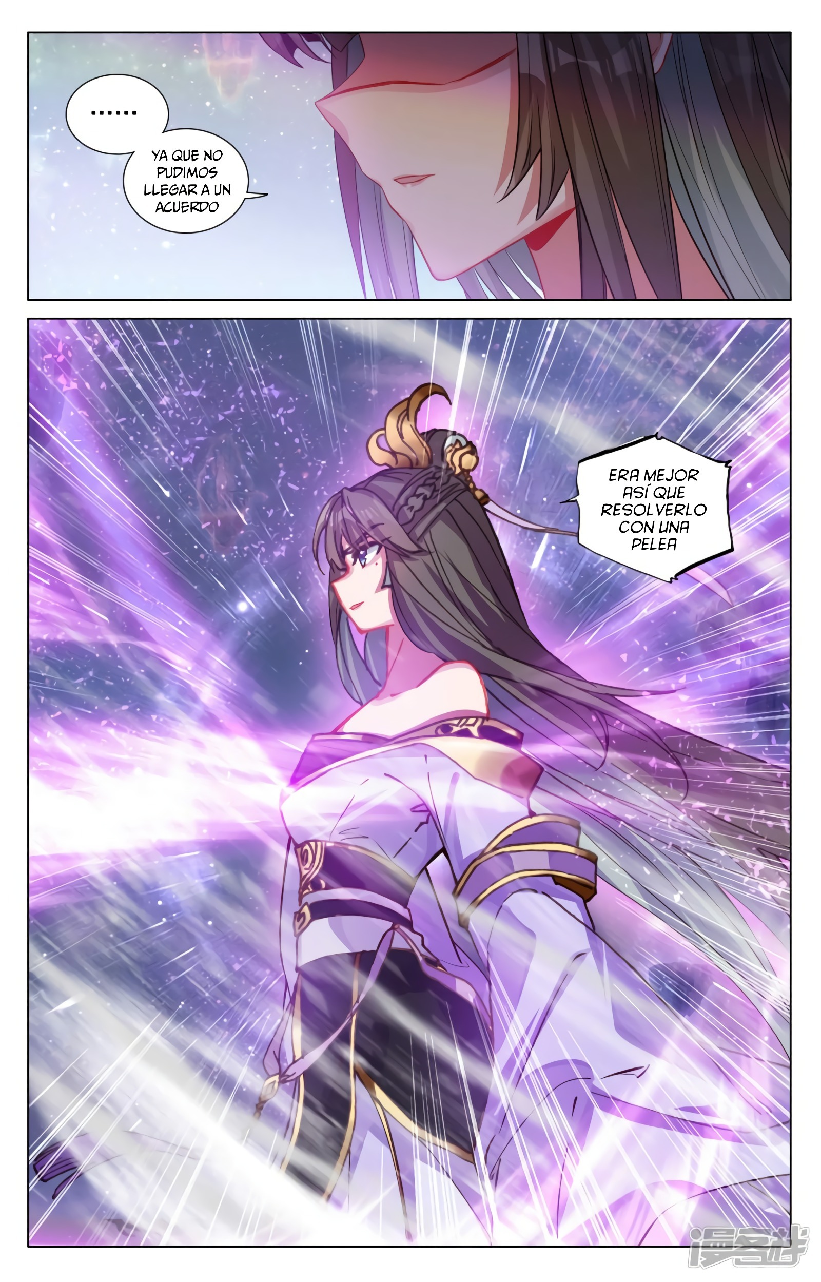 Yuan Zun Capitulo 886 página 4