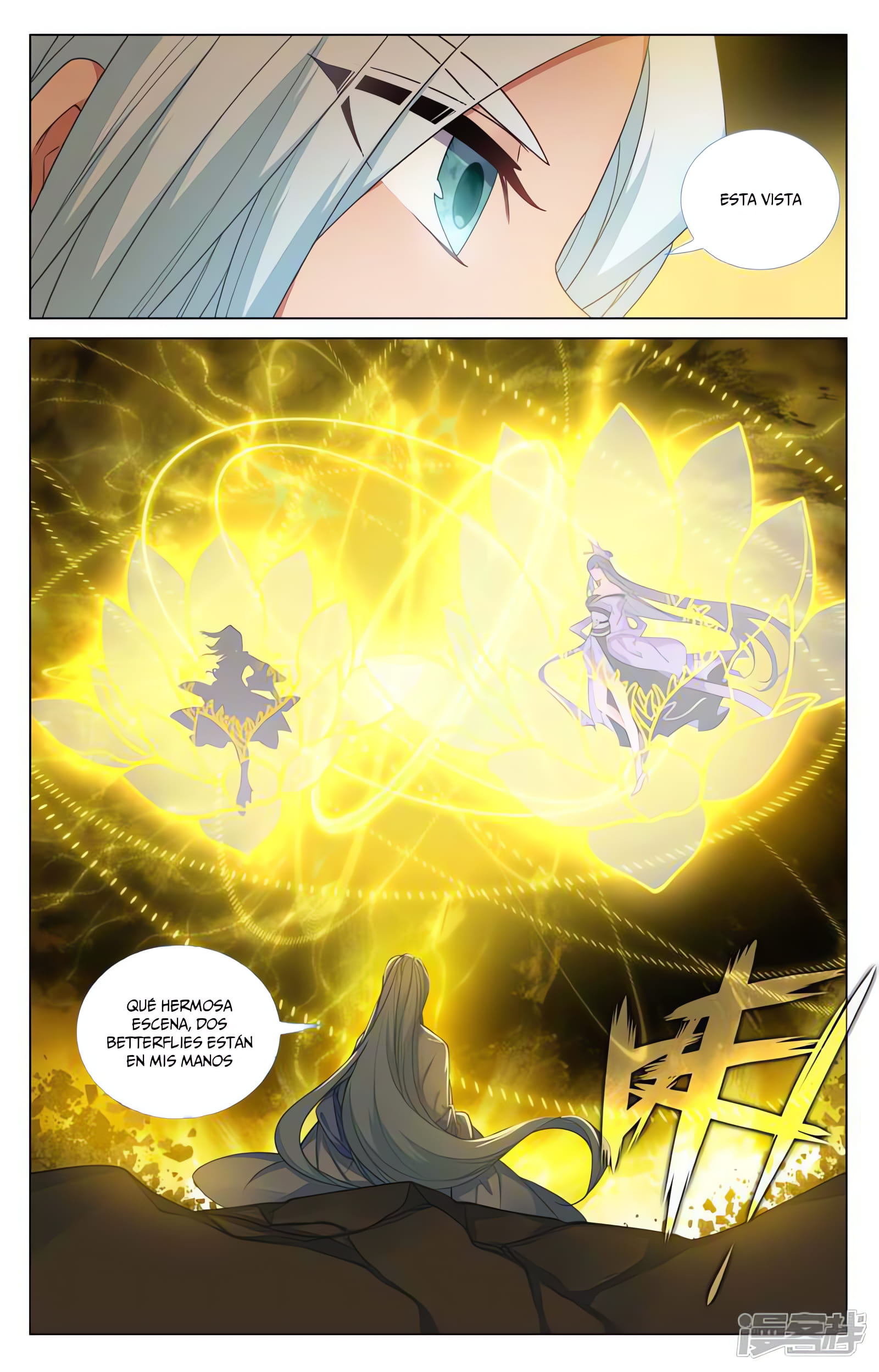 Yuan Zun Capitulo 887 página 3