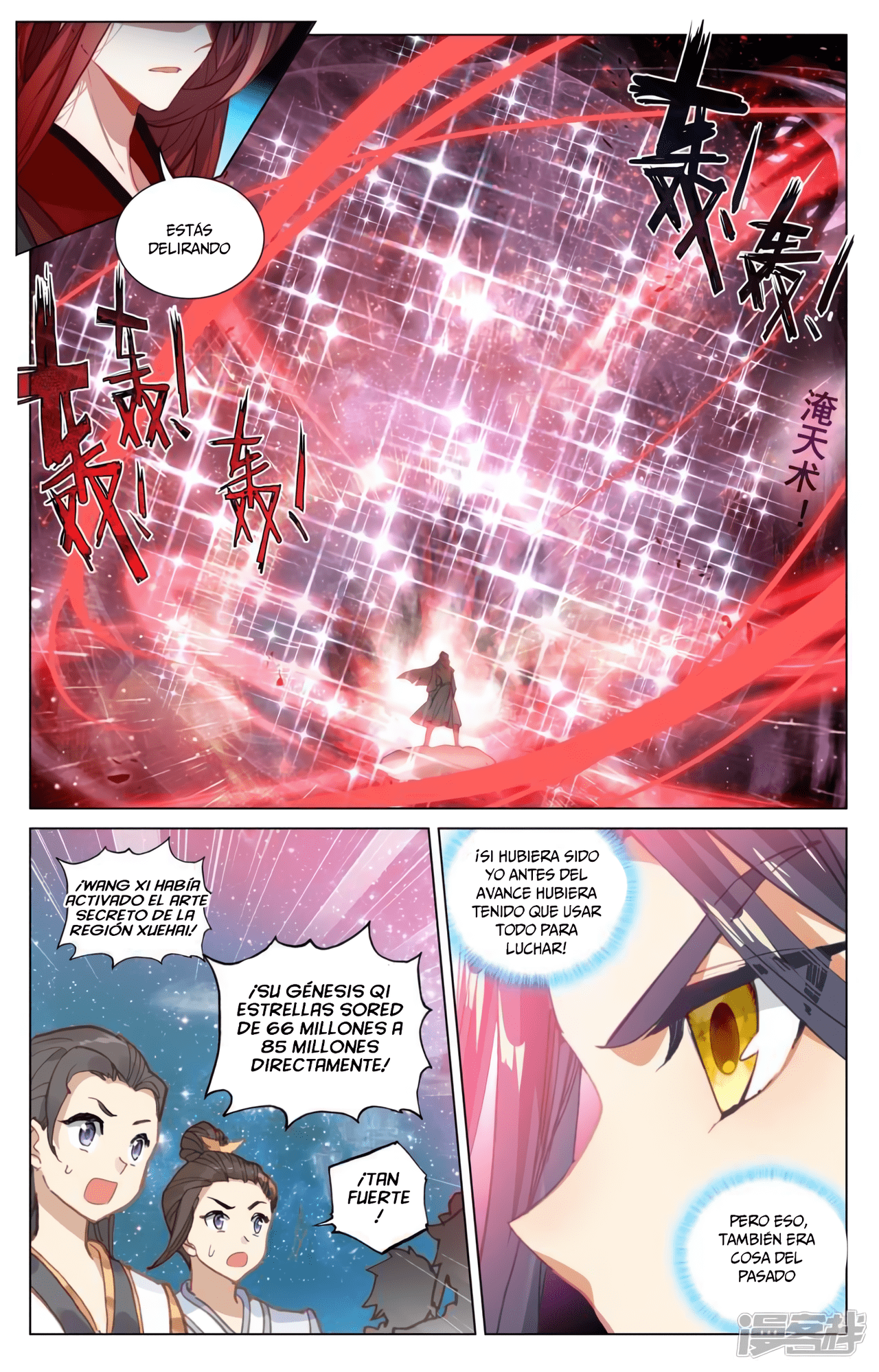 Yuan Zun Capitulo 889 página 2