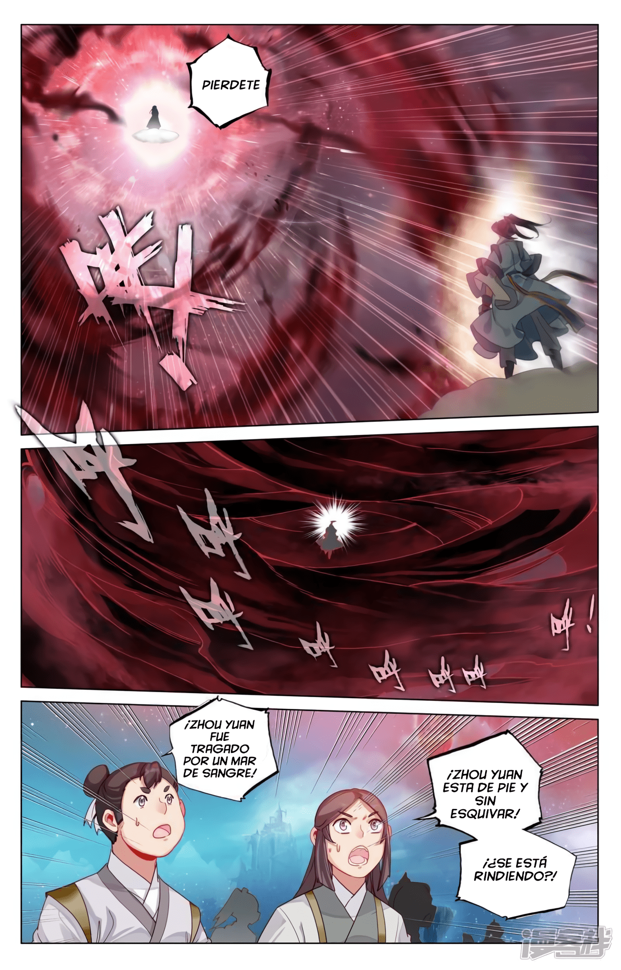 Yuan Zun Capitulo 889 página 3