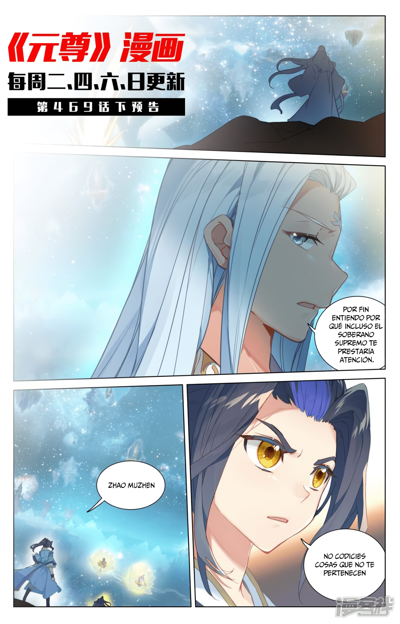 Yuan Zun Capitulo 889 página 9