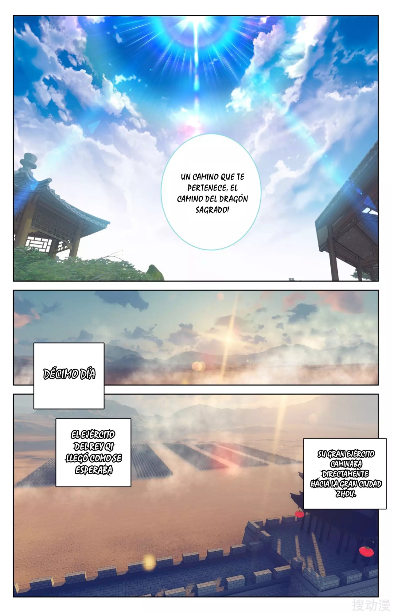 Yuan Zun Capitulo 89 página 11