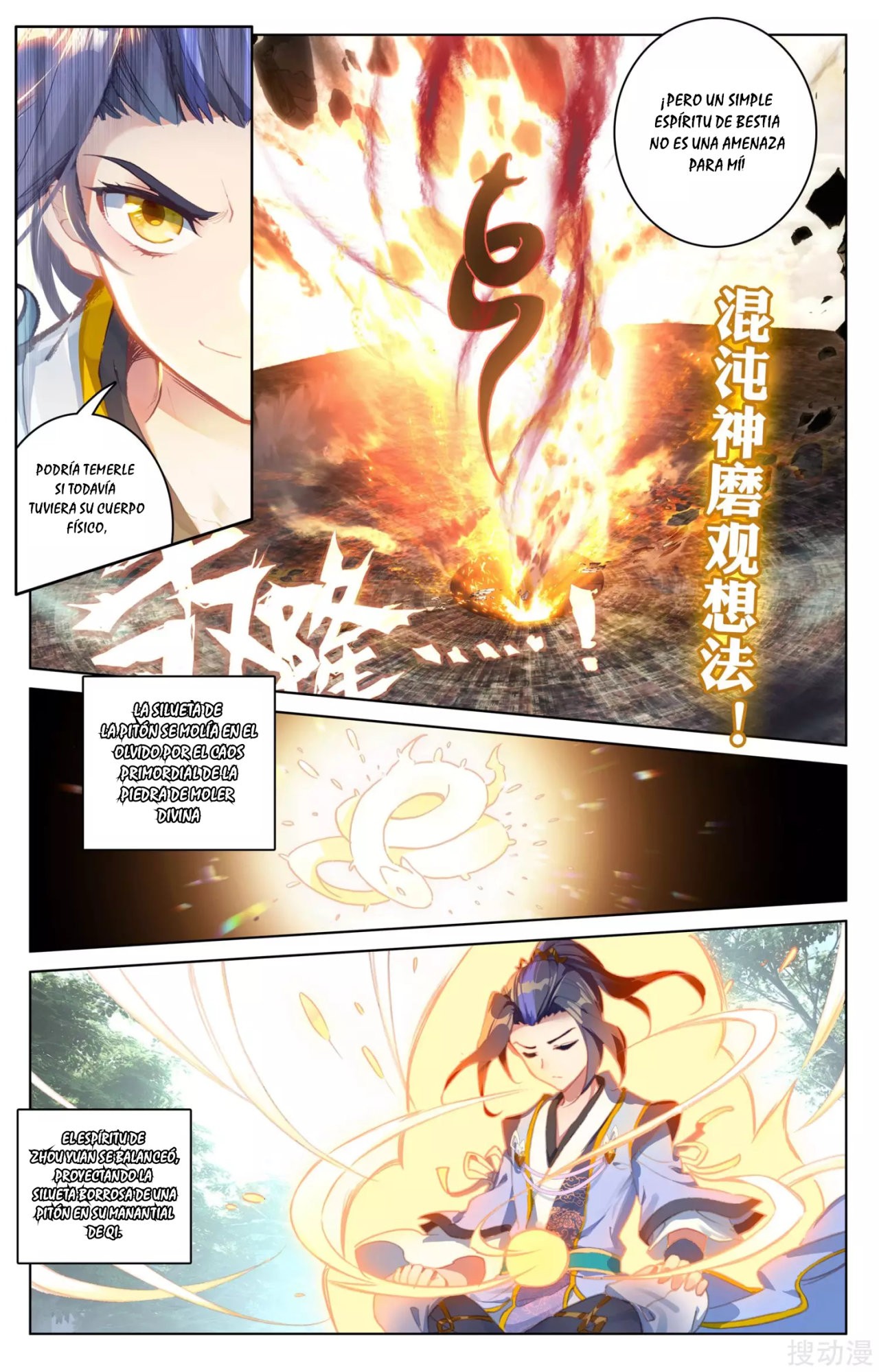Yuan Zun Capitulo 89 página 6