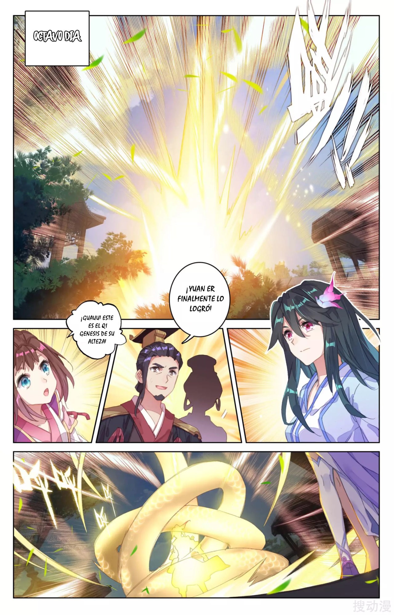 Yuan Zun Capitulo 89 página 8
