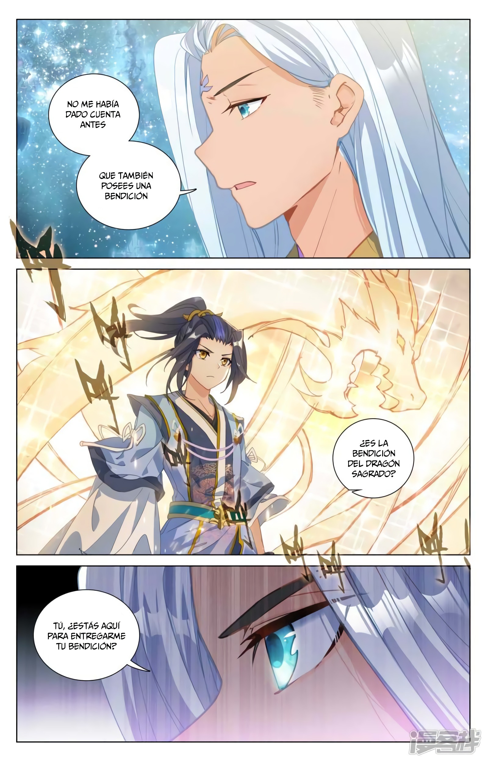 Yuan Zun Capitulo 890 página 2