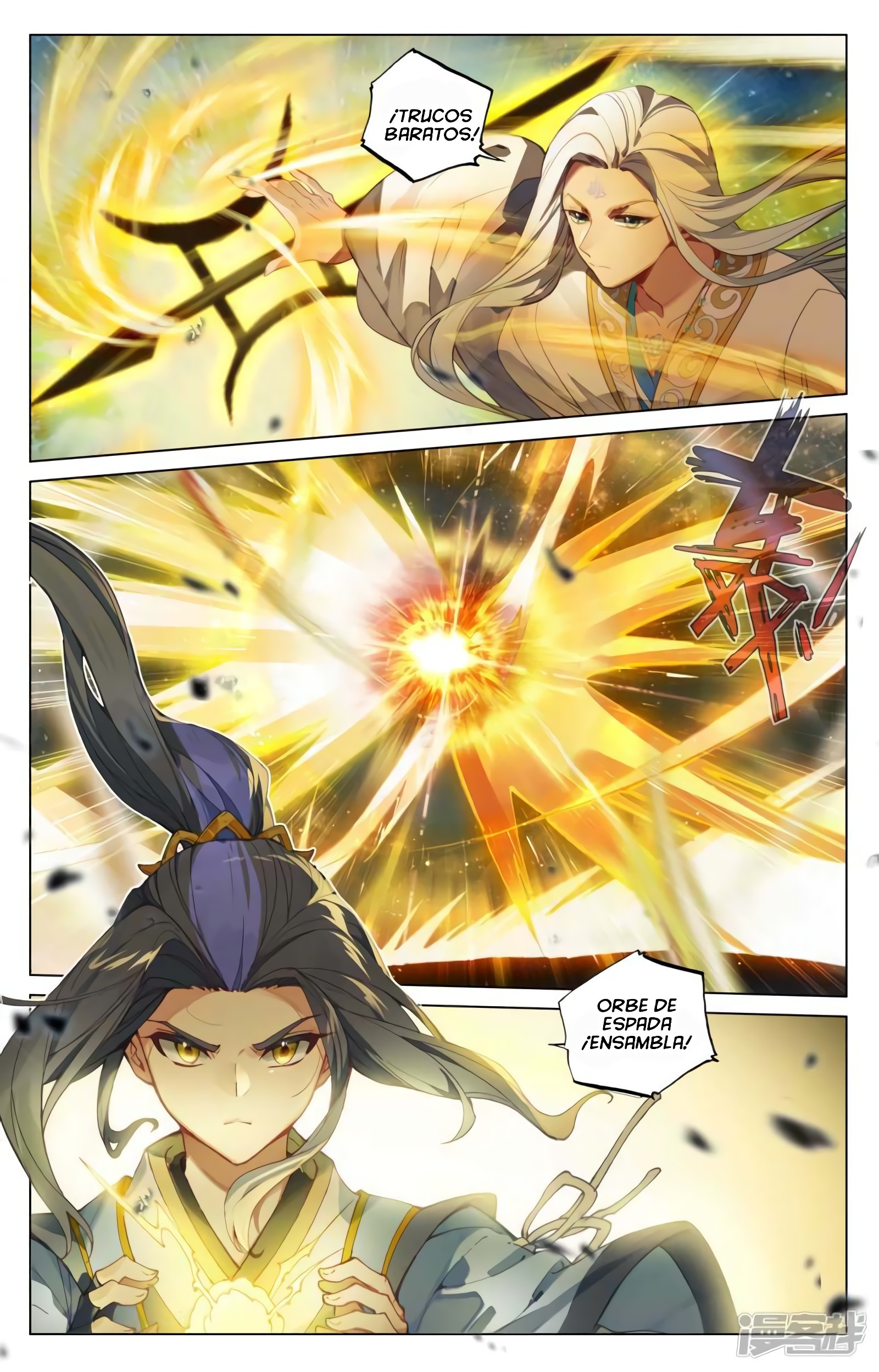 Yuan Zun Capitulo 891 página 4