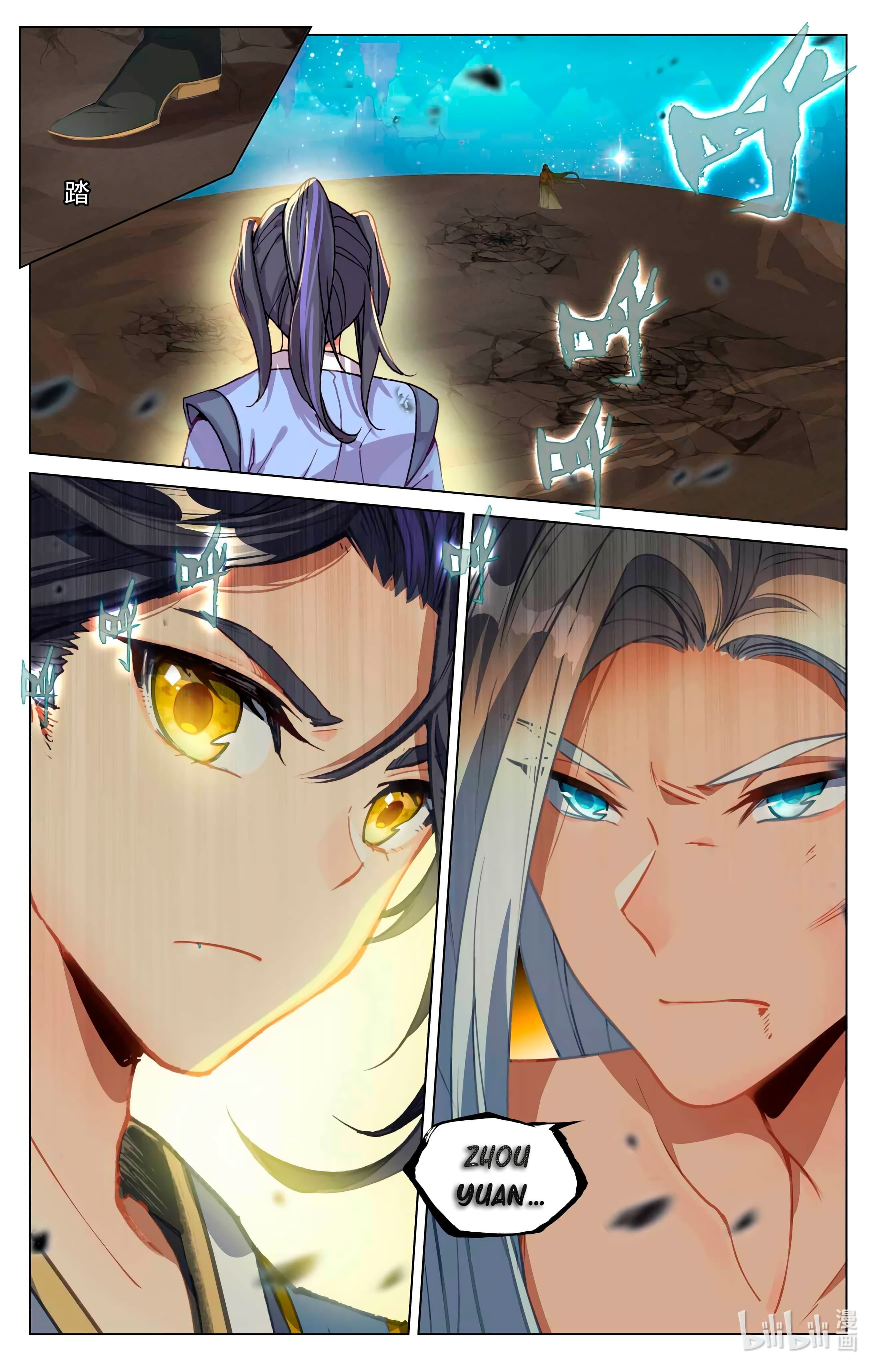 Yuan Zun Capitulo 894 página 10