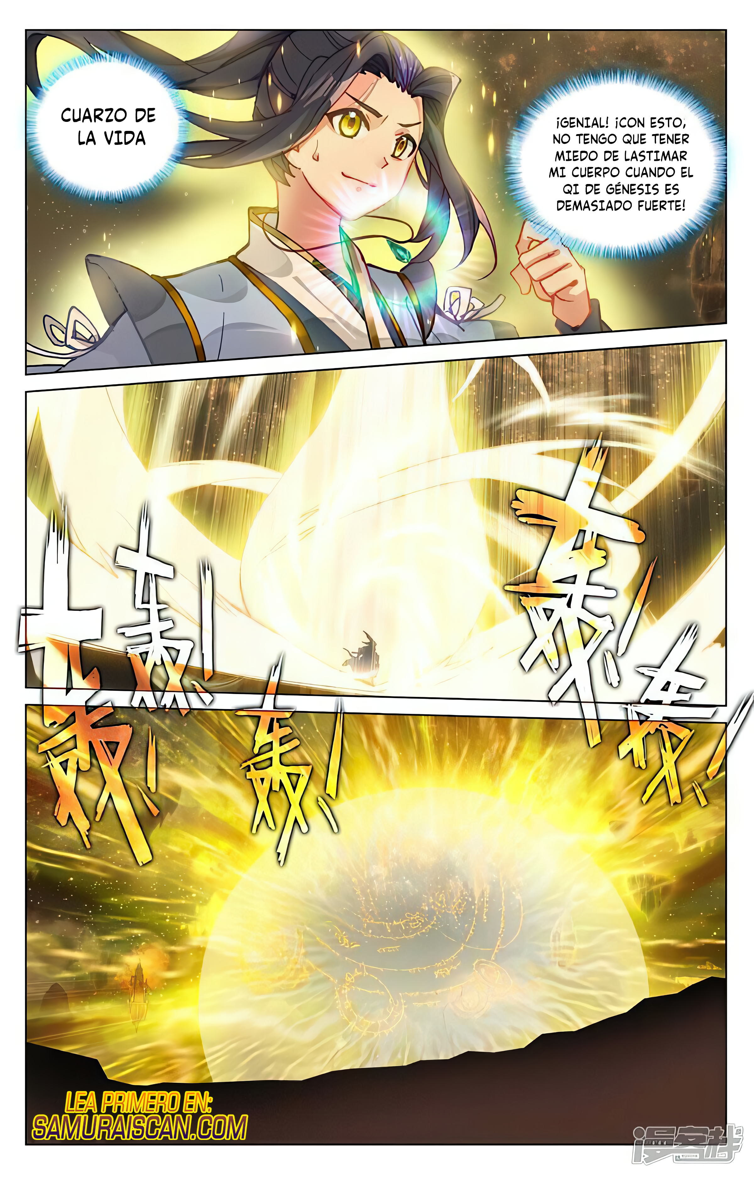 Yuan Zun Capitulo 896 página 9