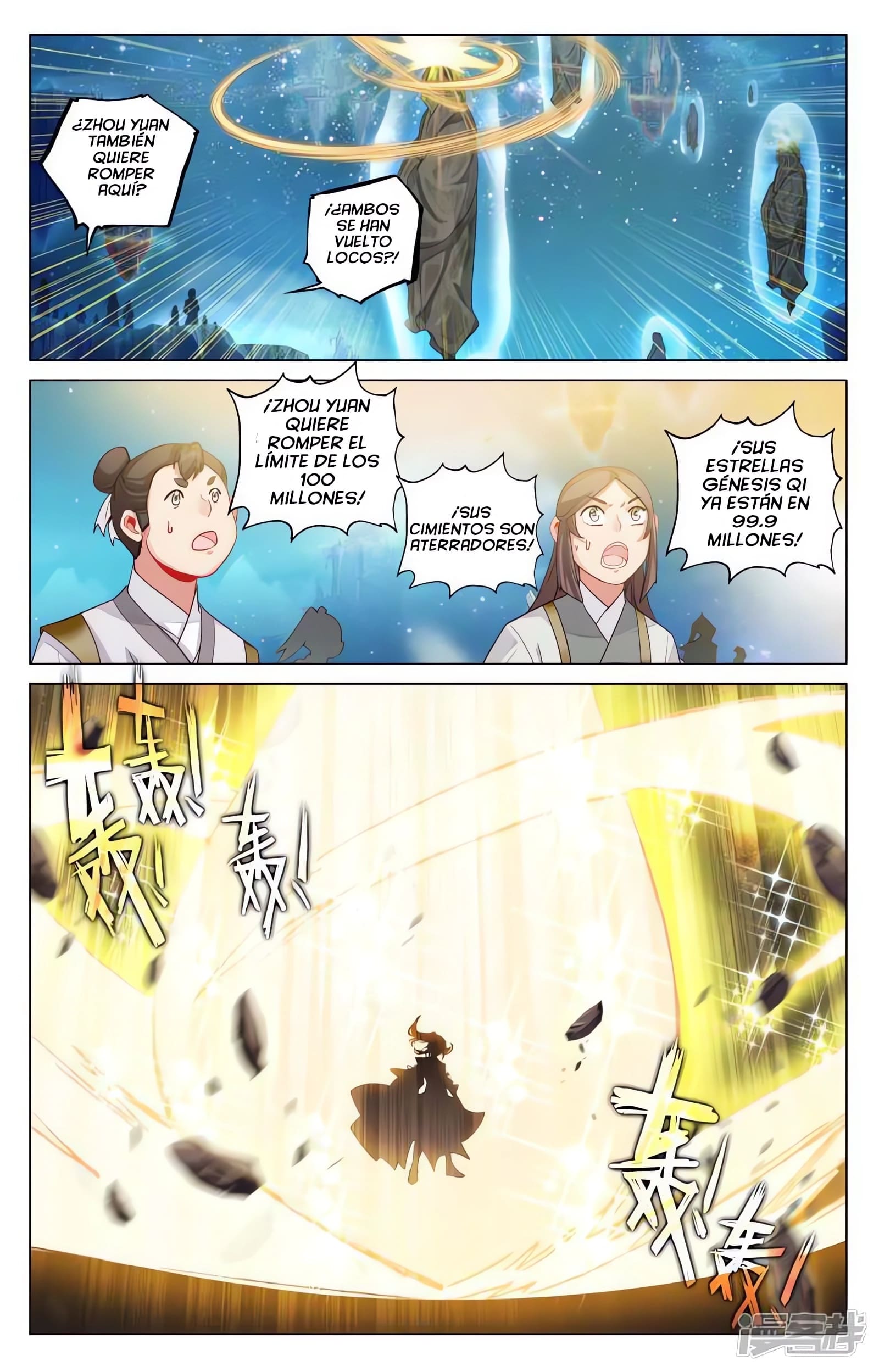 Yuan Zun Capitulo 897 página 5