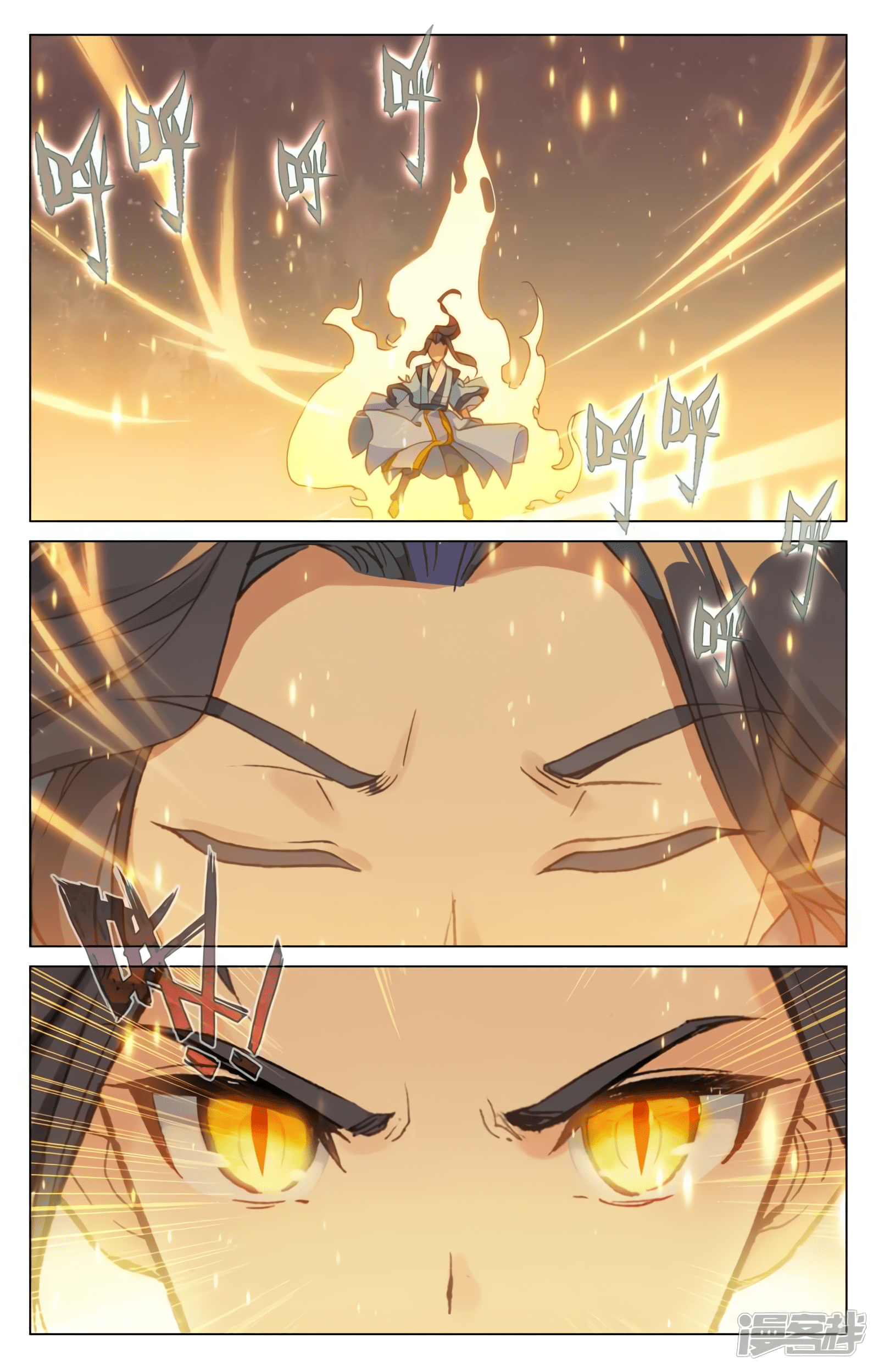 Yuan Zun Capitulo 898 página 4