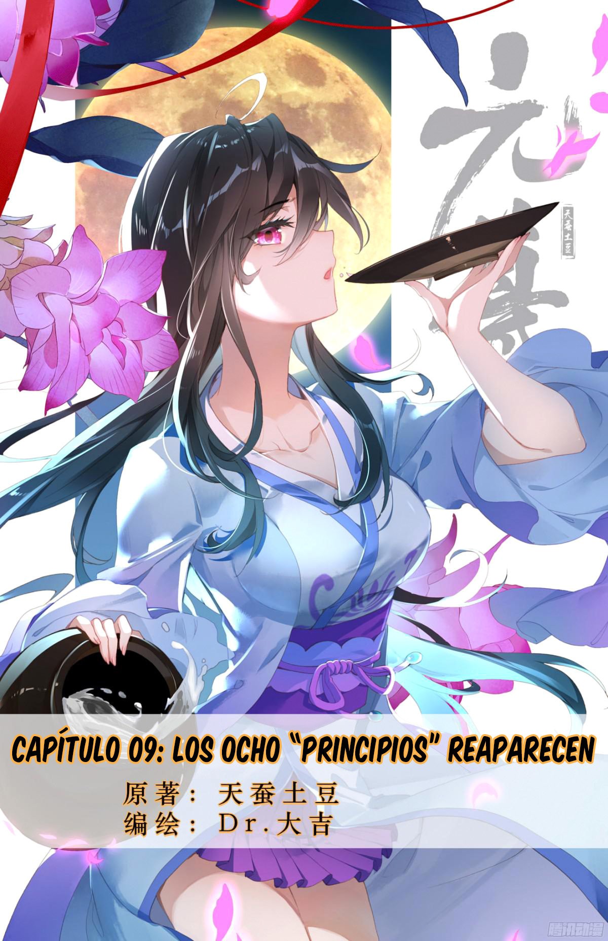 Yuan Zun Capitulo 9 página 2