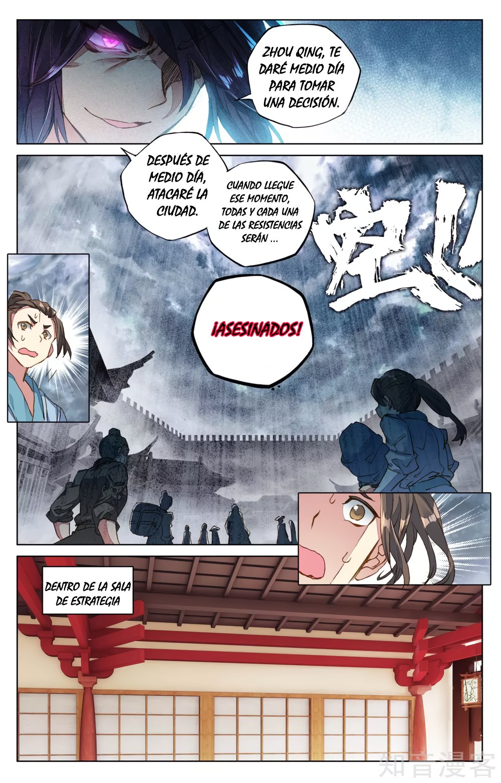 Yuan Zun Capitulo 90 página 10