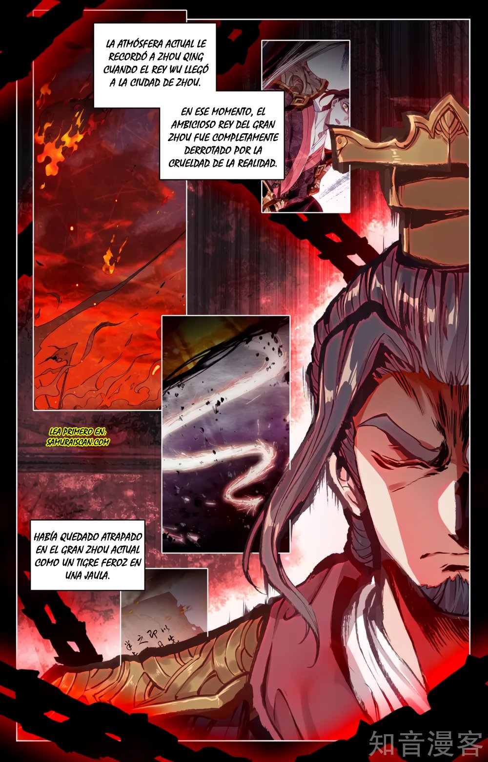 Yuan Zun Capitulo 90 página 3