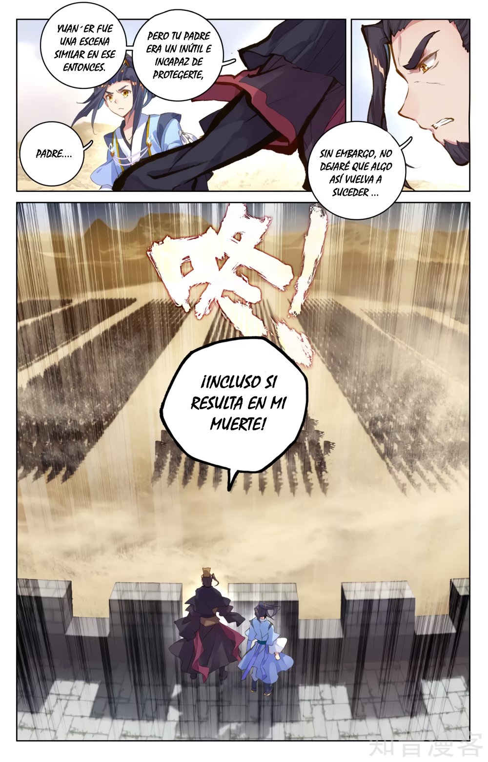 Yuan Zun Capitulo 90 página 4