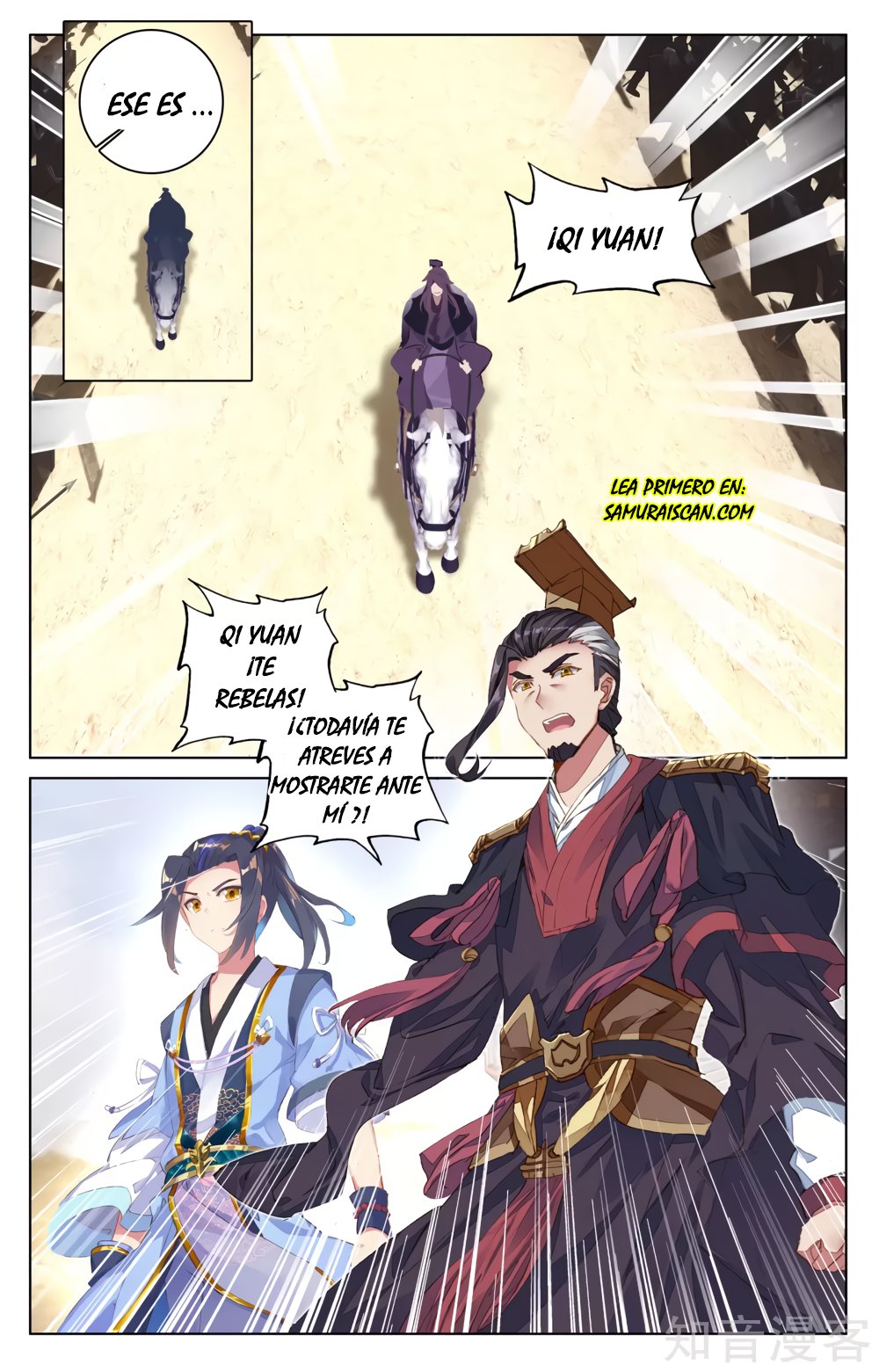 Yuan Zun Capitulo 90 página 5