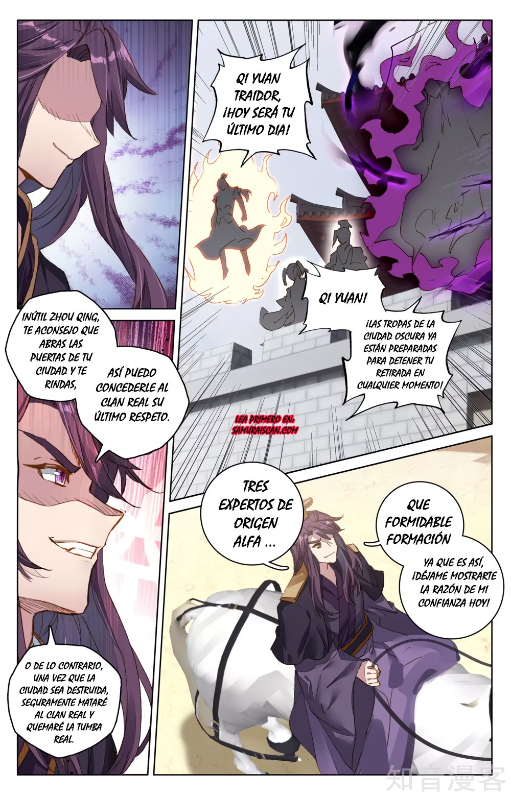 Yuan Zun Capitulo 90 página 6