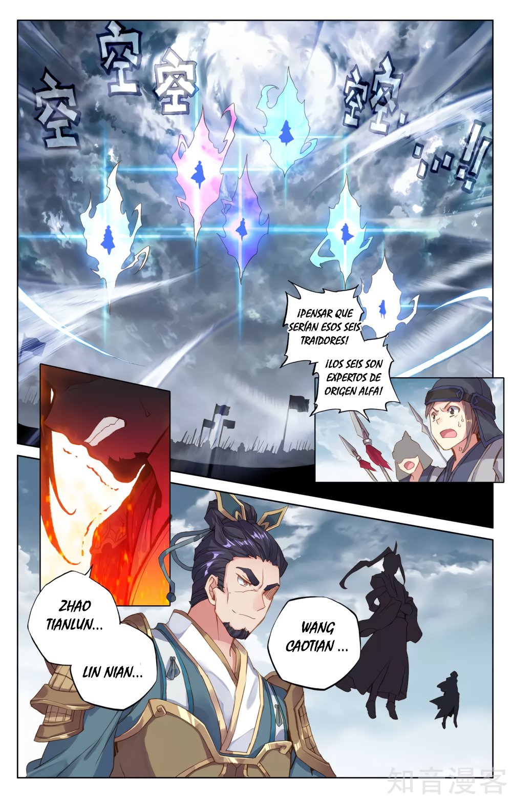 Yuan Zun Capitulo 90 página 8