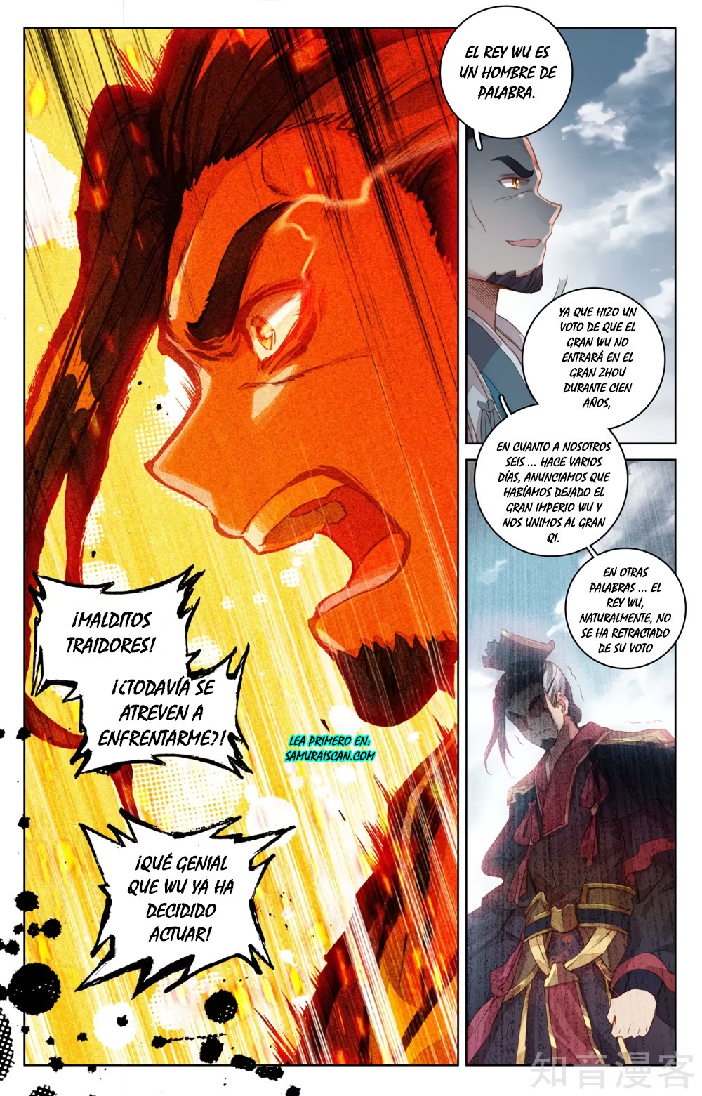 Yuan Zun Capitulo 90 página 9