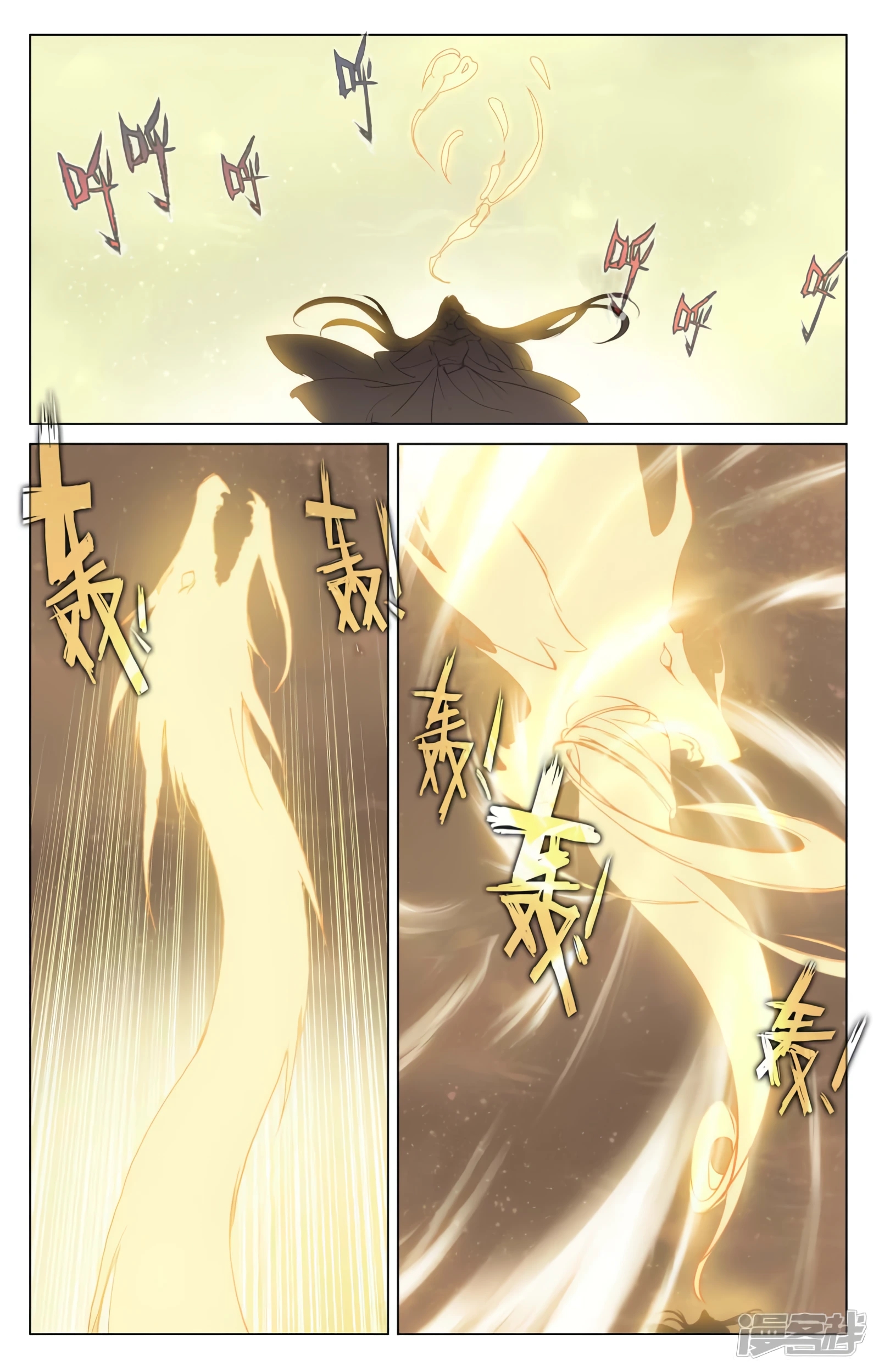Yuan Zun Capitulo 900 página 4