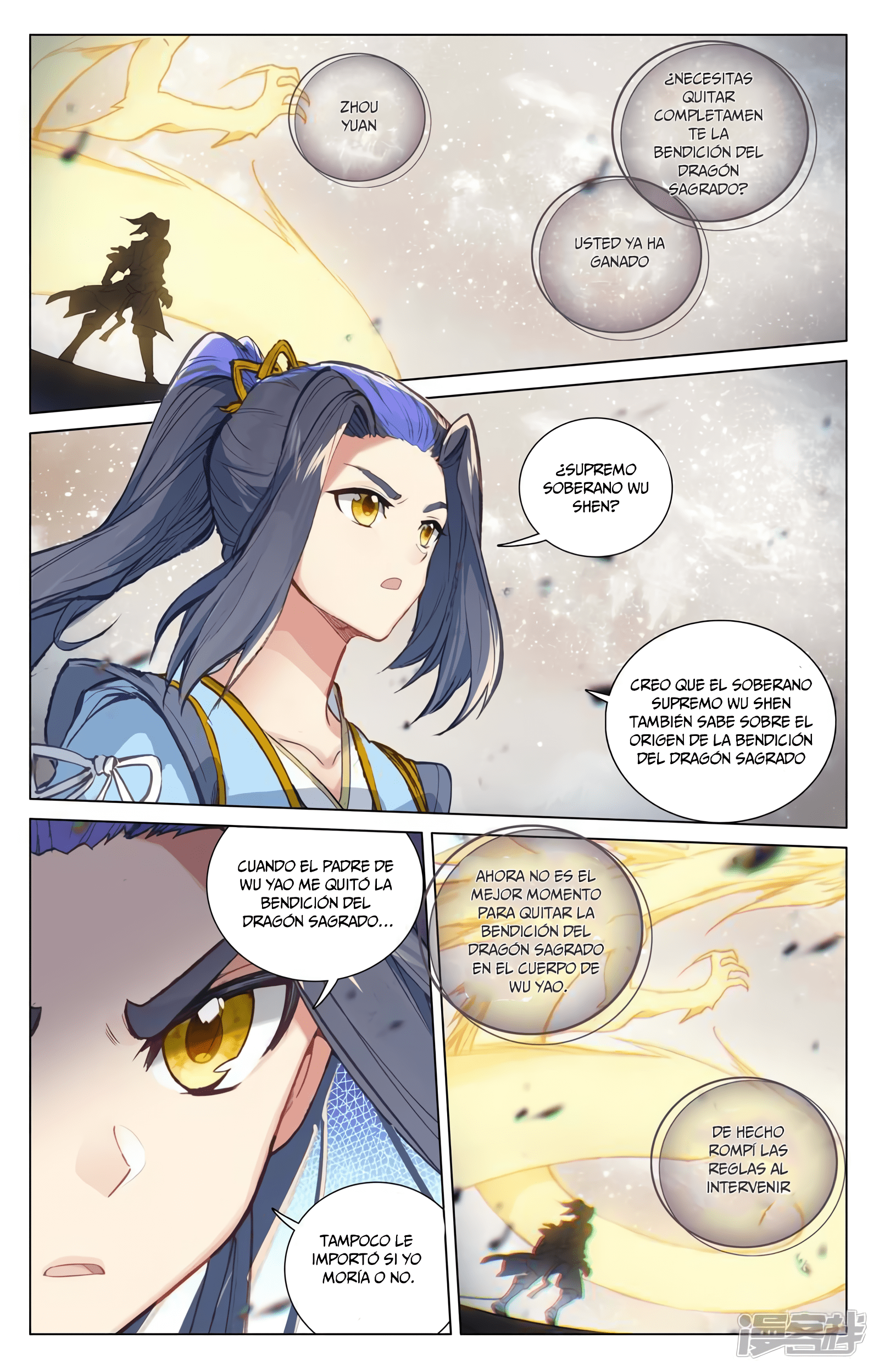 Yuan Zun Capitulo 901 página 4