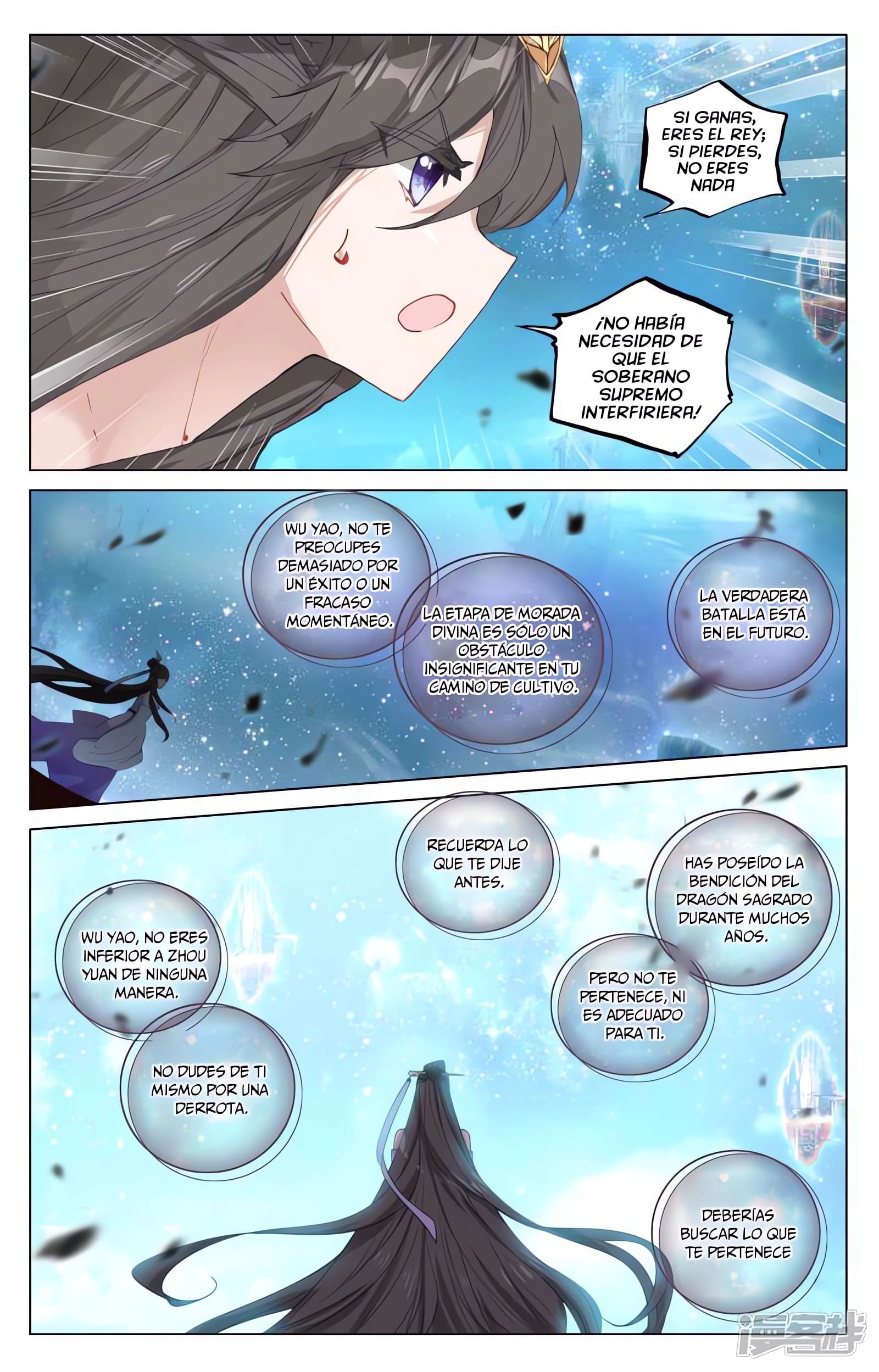 Yuan Zun Capitulo 902 página 3