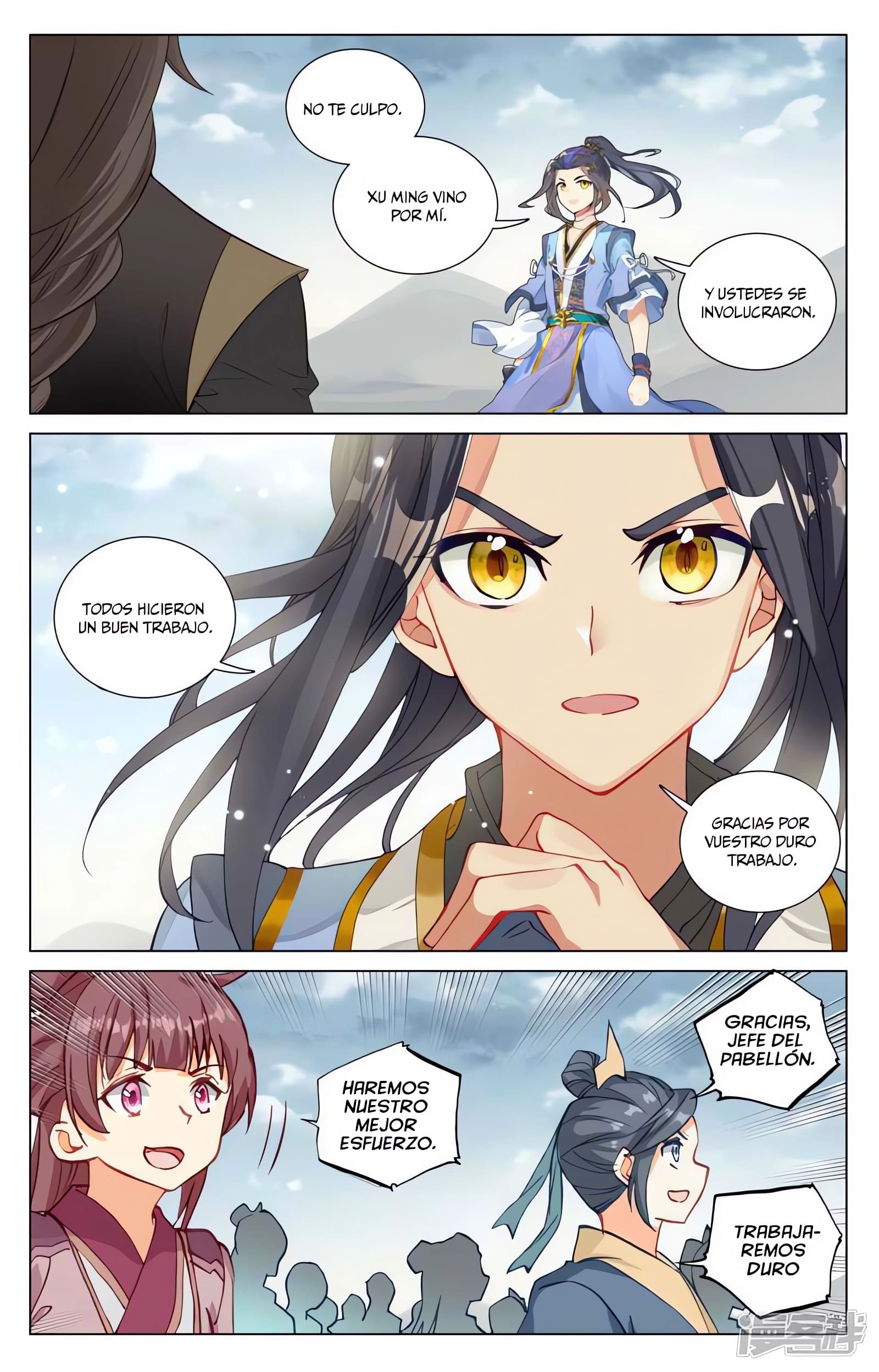 Yuan Zun Capitulo 904 página 2