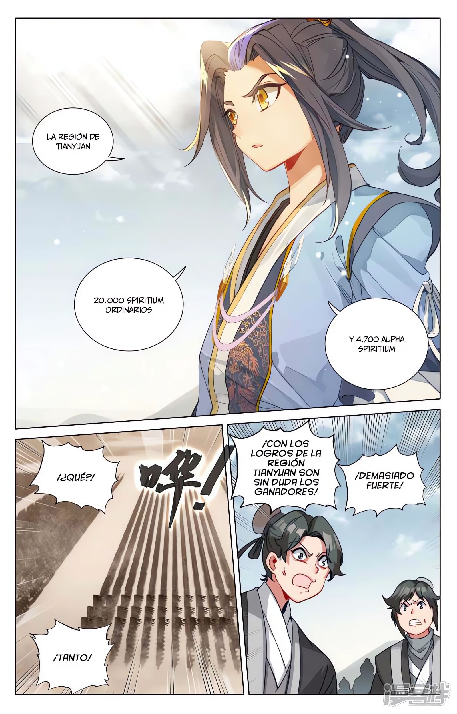 Yuan Zun Capitulo 904 página 4