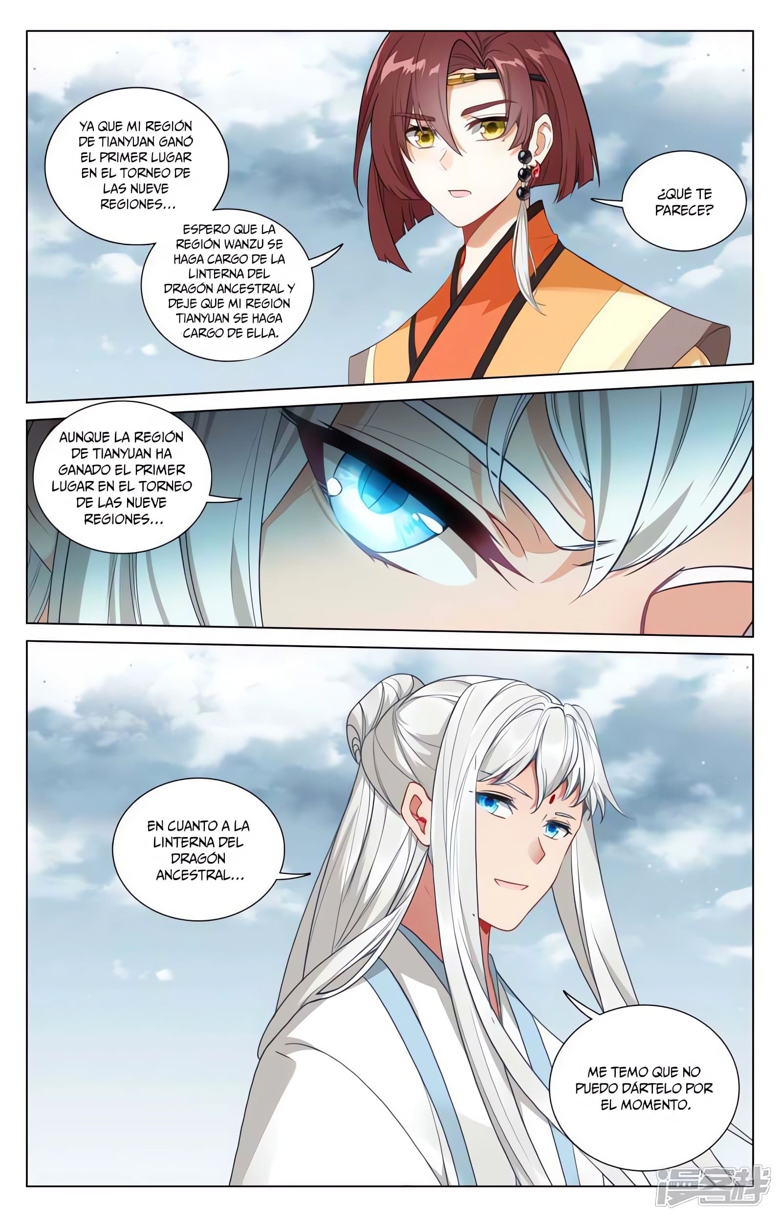 Yuan Zun Capitulo 904 página 6