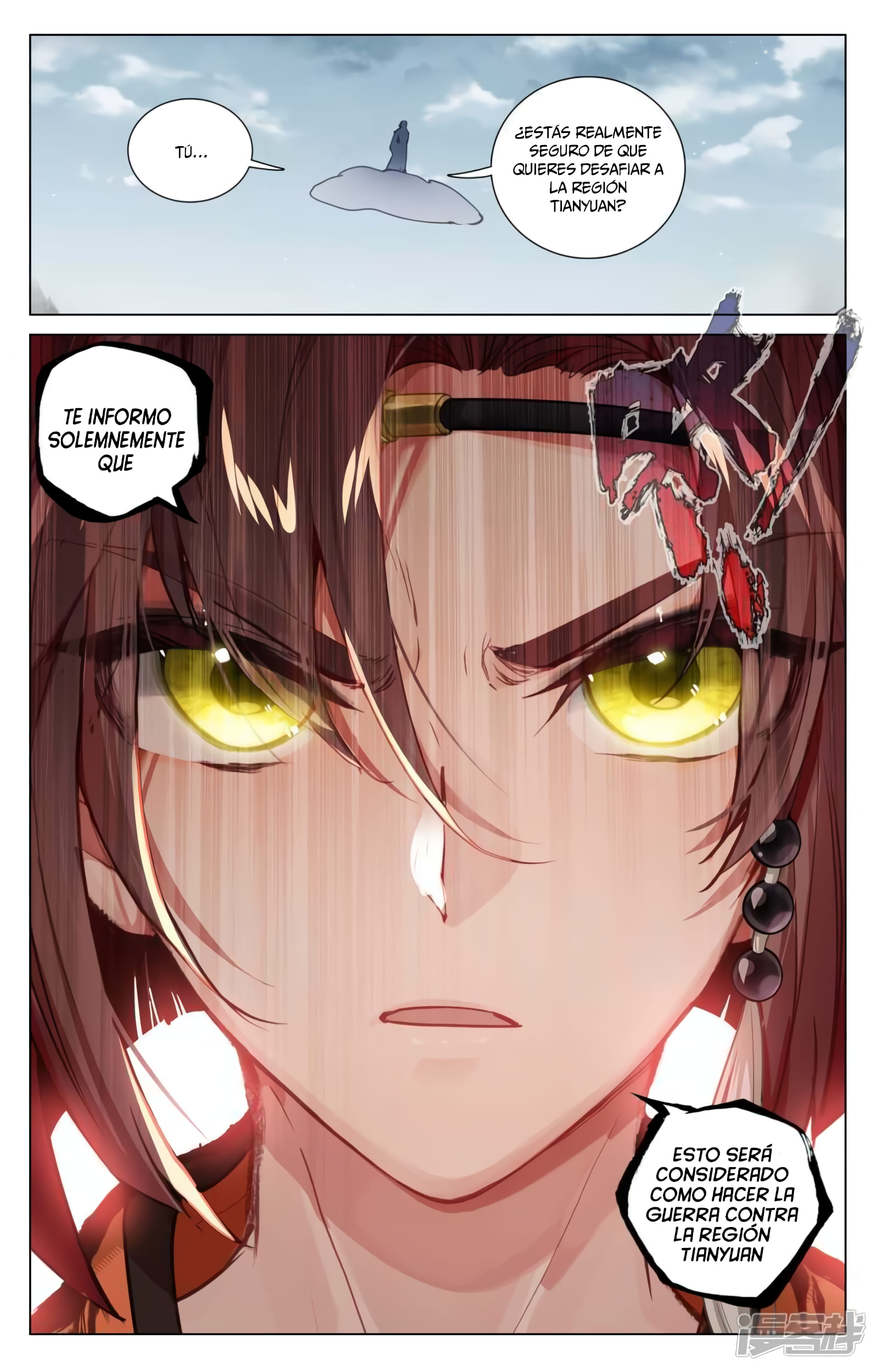 Yuan Zun Capitulo 905 página 5