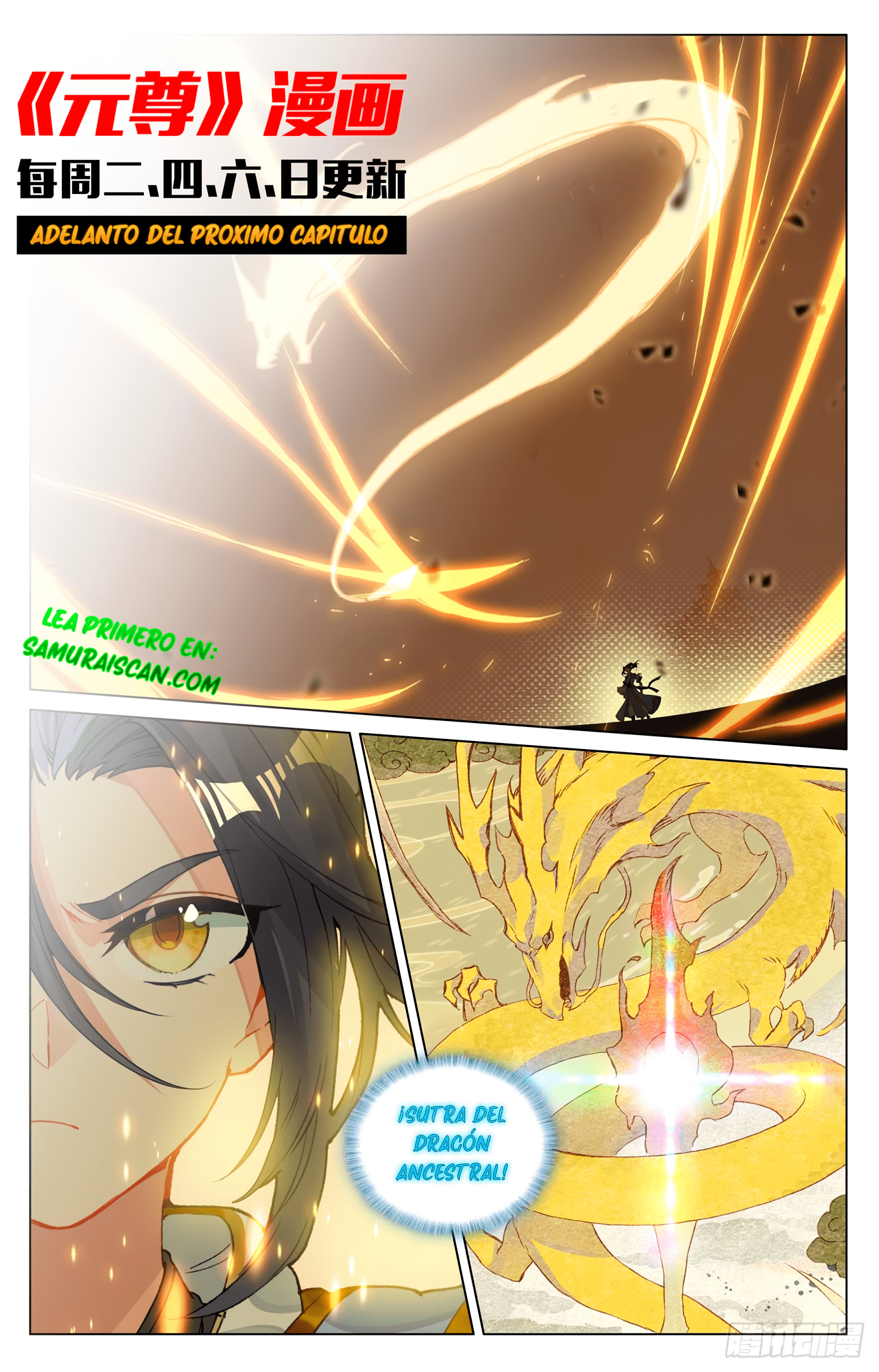 Yuan Zun Capitulo 909 página 11