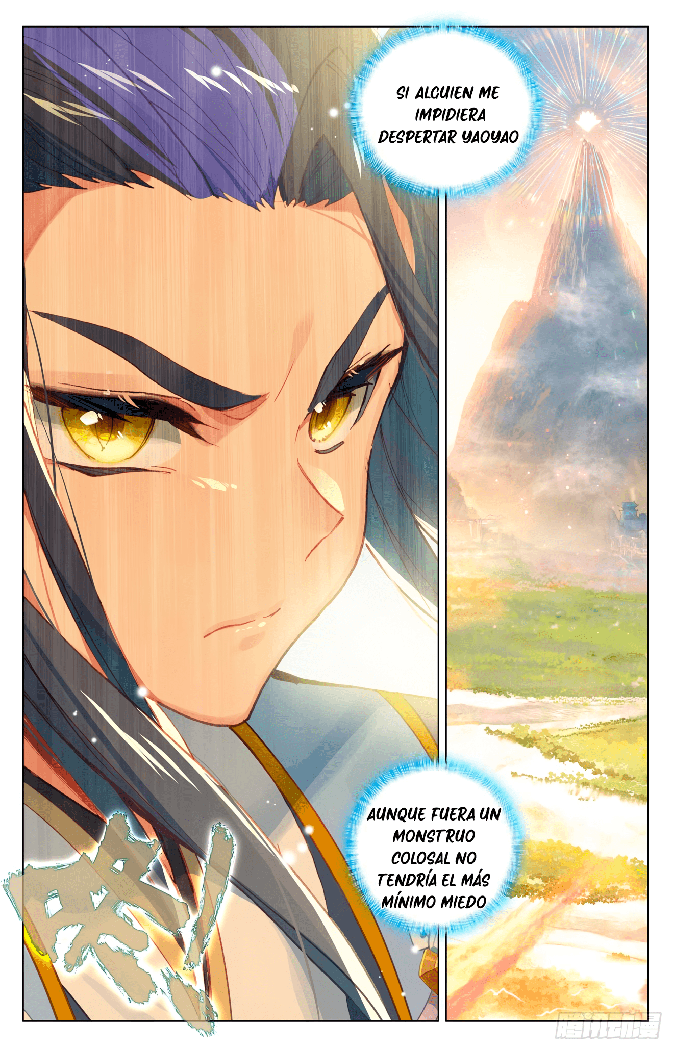 Yuan Zun Capitulo 909 página 8